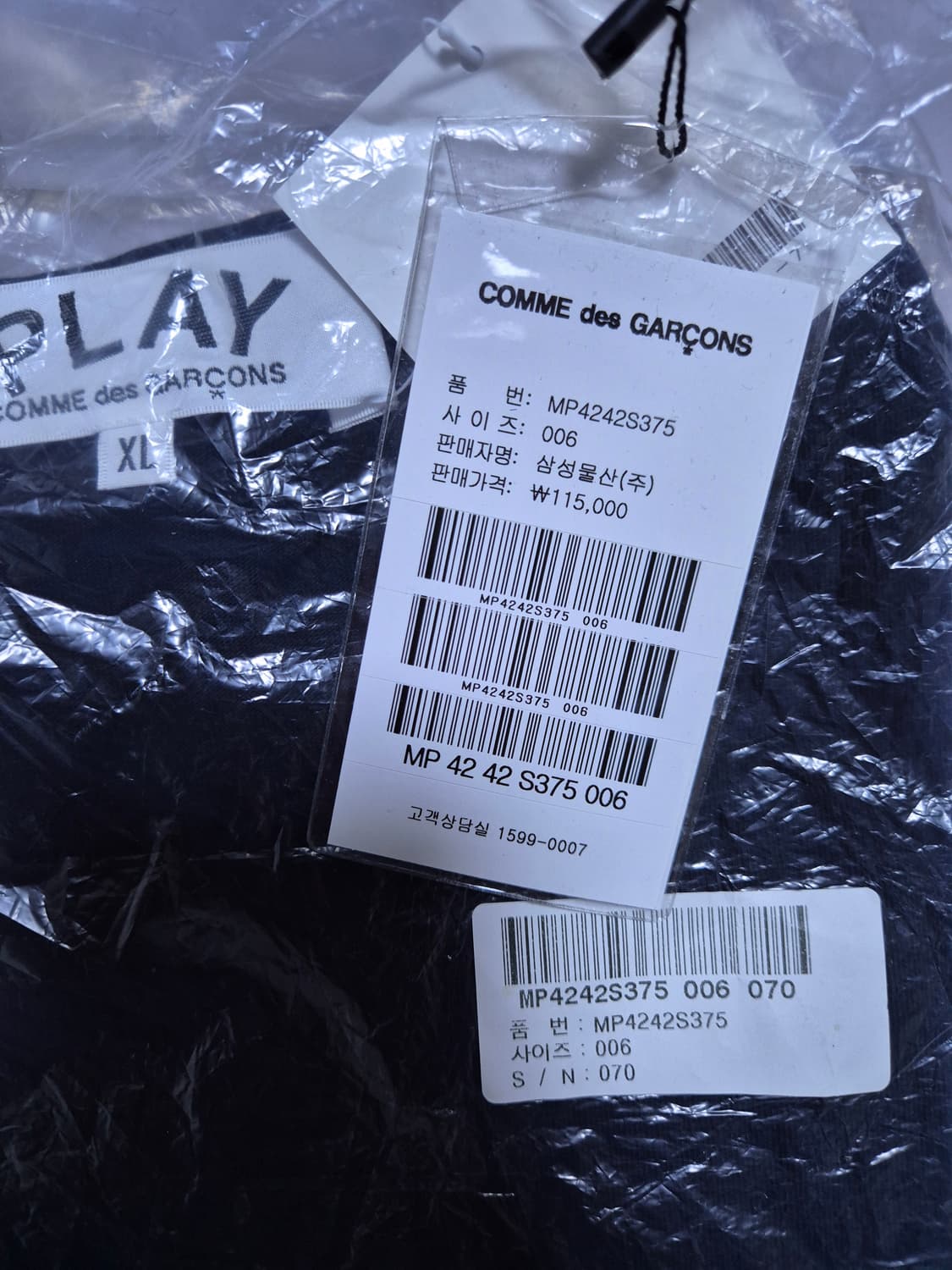 (새상품) 꼼데가르송 골드 하트 티셔츠 블랙(XL) 상품이미지3