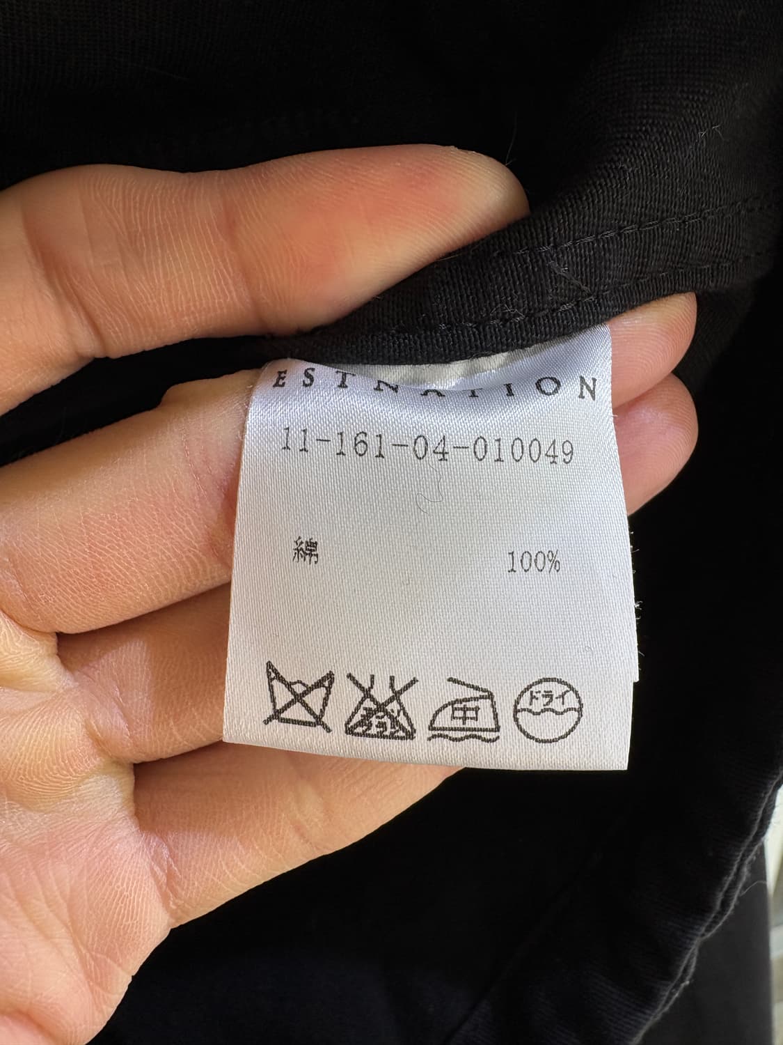 ESTNATION (Made in Japan) 자켓 상품이미지7