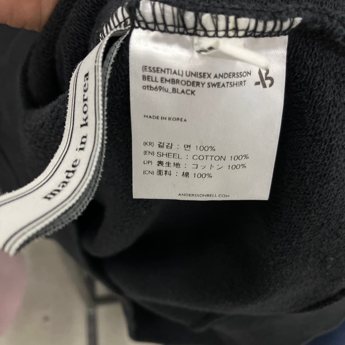 앤더슨벨 블랙 자수 로고 스웨트셔츠 S 상품이미지8