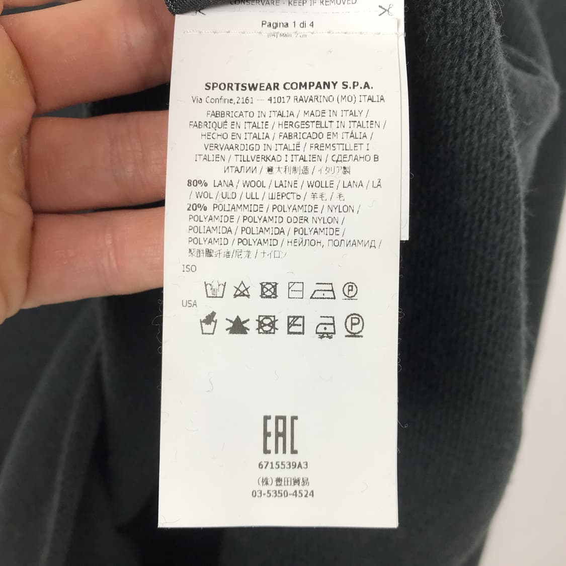 스톤아일랜드 크루넥 니트 남성M 상품이미지10