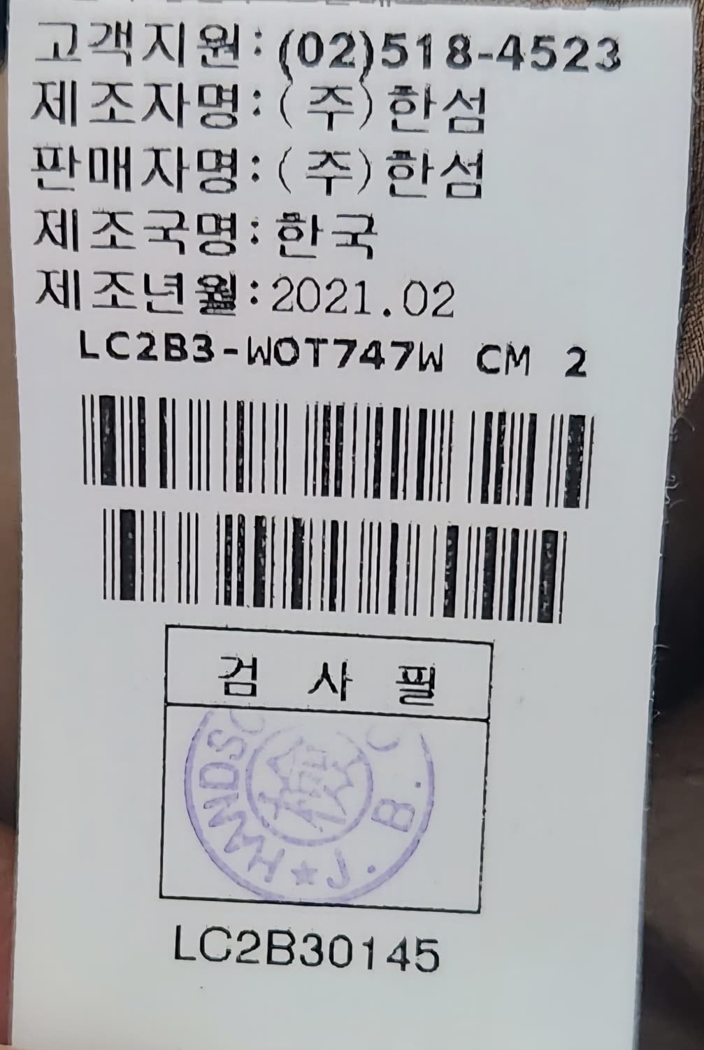 랑방컬렉션 퀼팅 가디건 82 상품이미지8