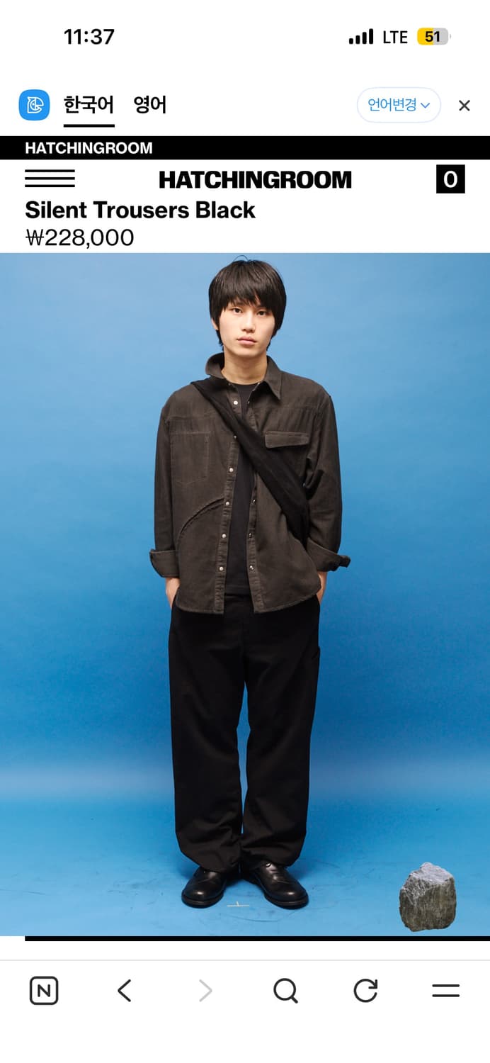 해칭룸 silent 트라우저 상품이미지3