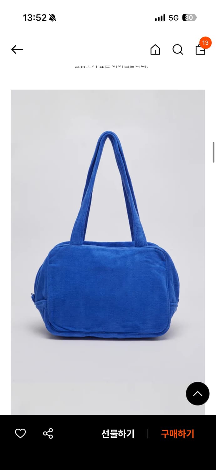 아카이브앱크 테니스백 테리블루 상품이미지2