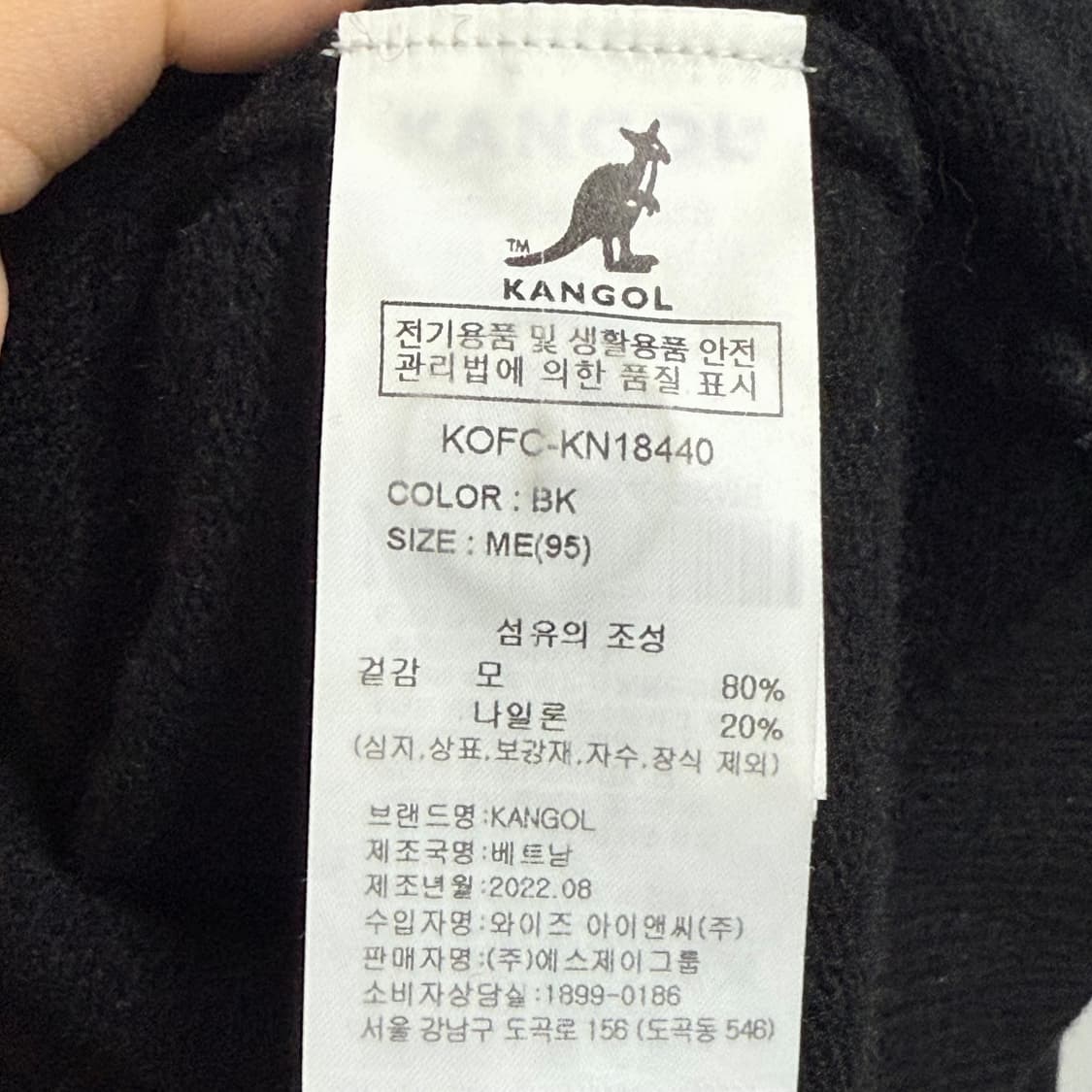 캉골 브리즈 블랙 가디건  M 상품이미지4