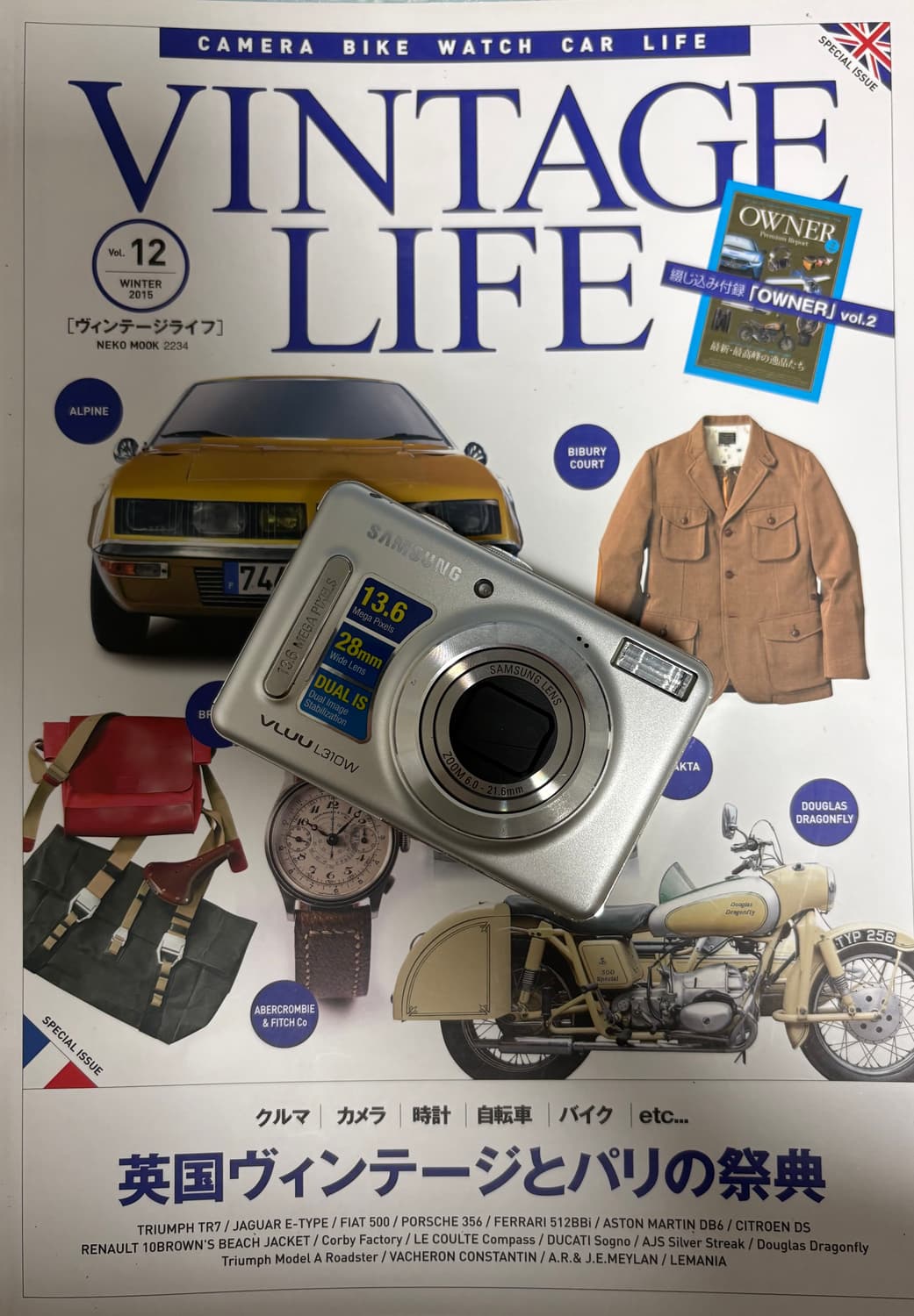 📸 삼성 VLUU L310W 💖✨ 상품이미지1