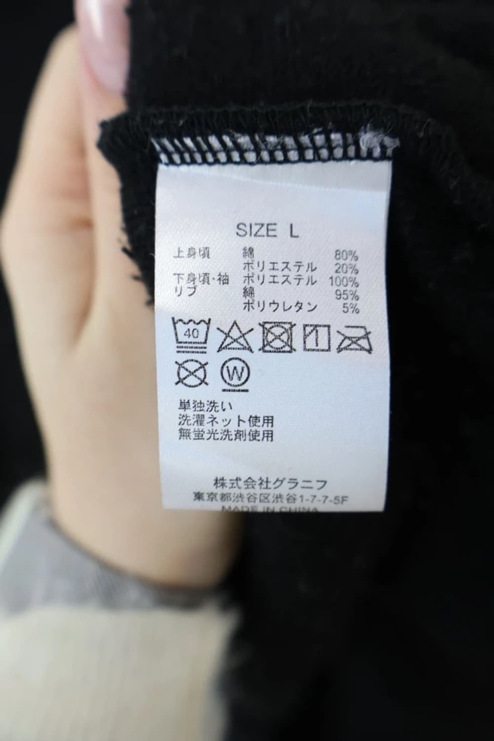 Graniph Chair Fleece Jacket 상품이미지7