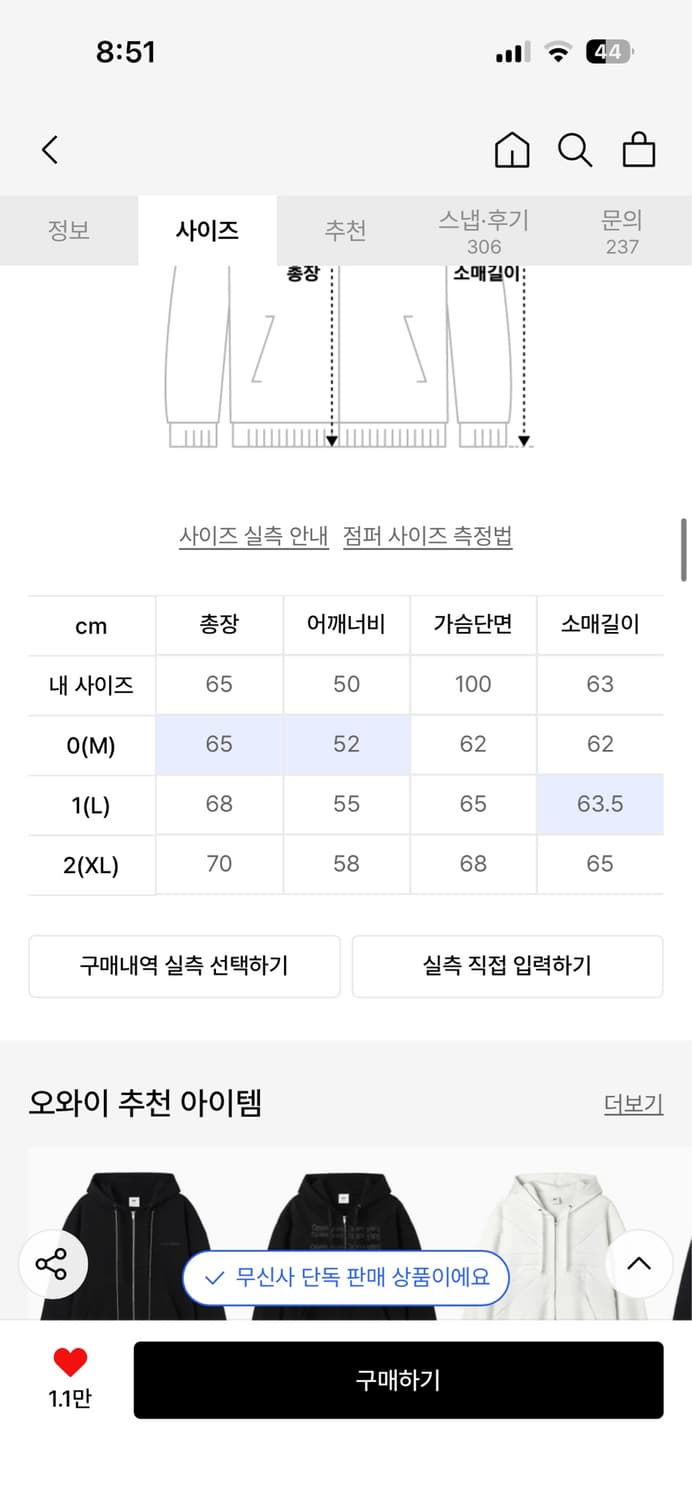 OY 후드집업 0사이즈 상품이미지4