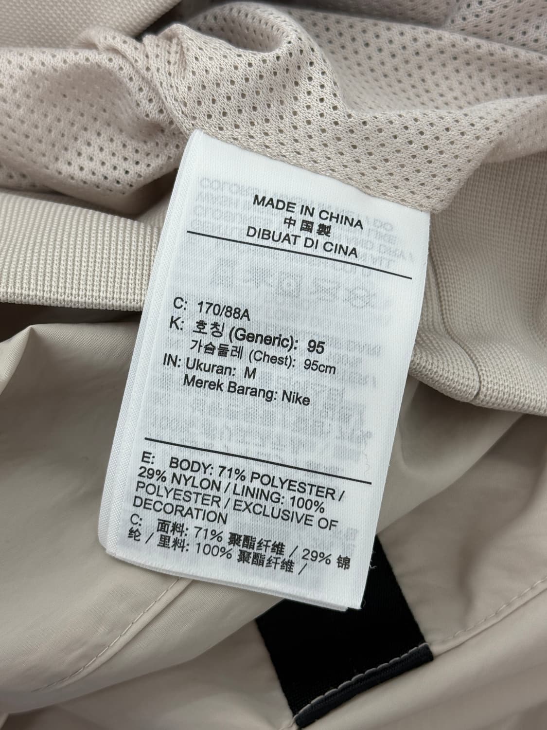 나이키 NSW 루즈핏 윈드러너 나일론 후드 자켓 데저트 샌드 상품이미지9