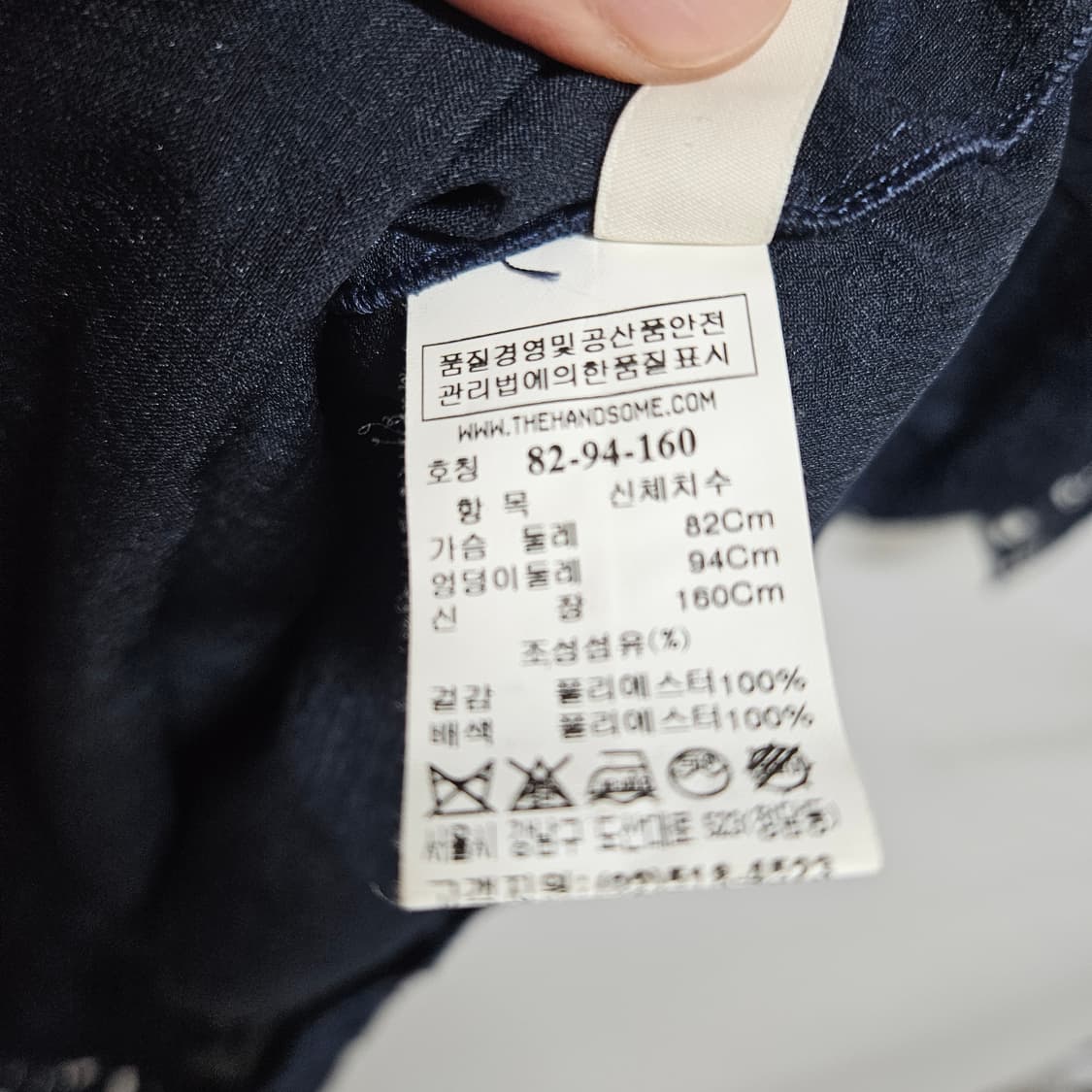 시스템 한섬 레이스 밴딩 원피스 44 상품이미지6