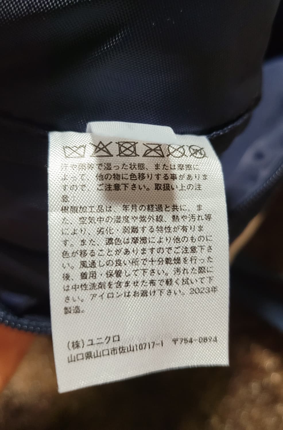 마리메꼬 × 유니클로 크로스백 2 상품이미지9