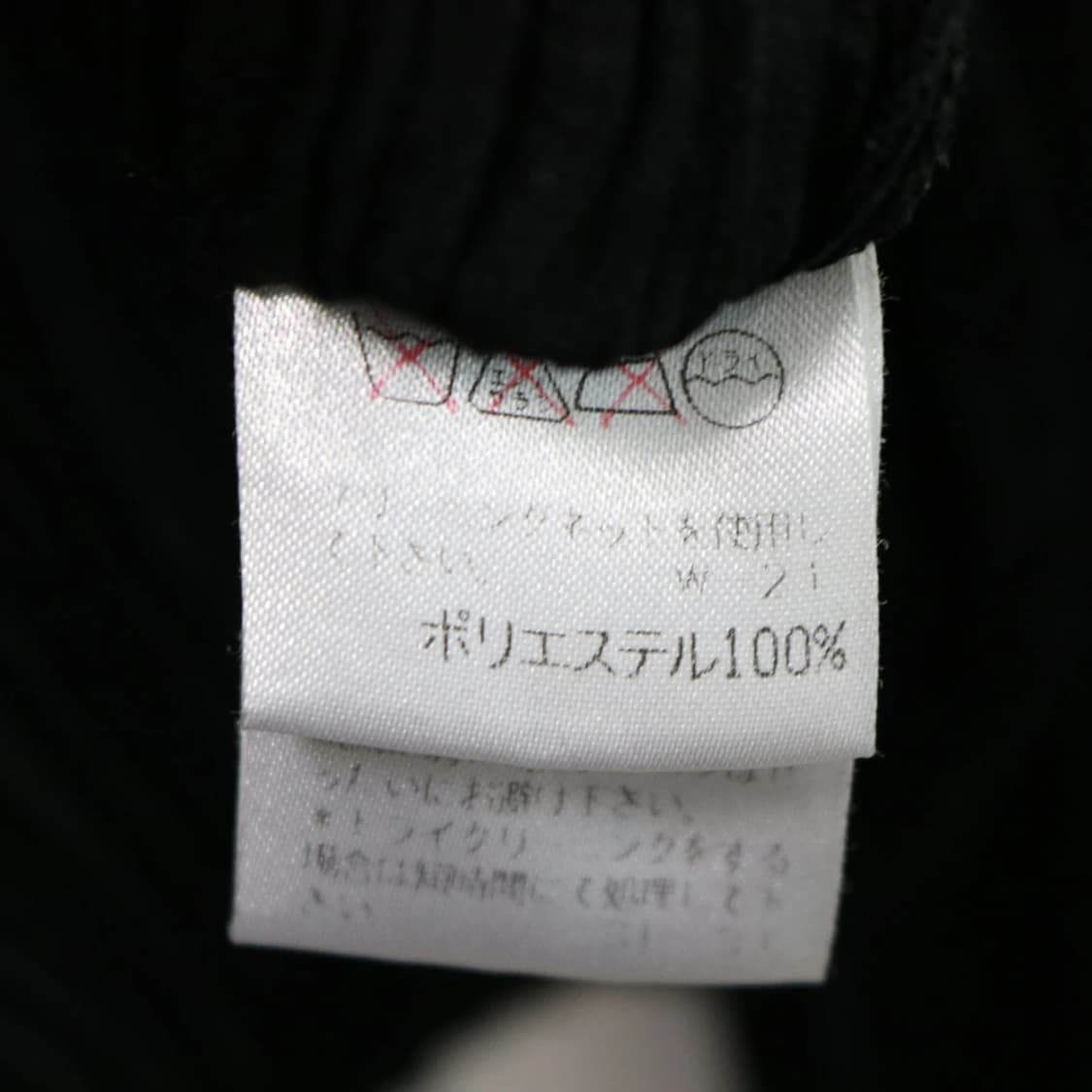 PLEATS PLEASE ISSEY MIYAKE 71605 상품이미지6