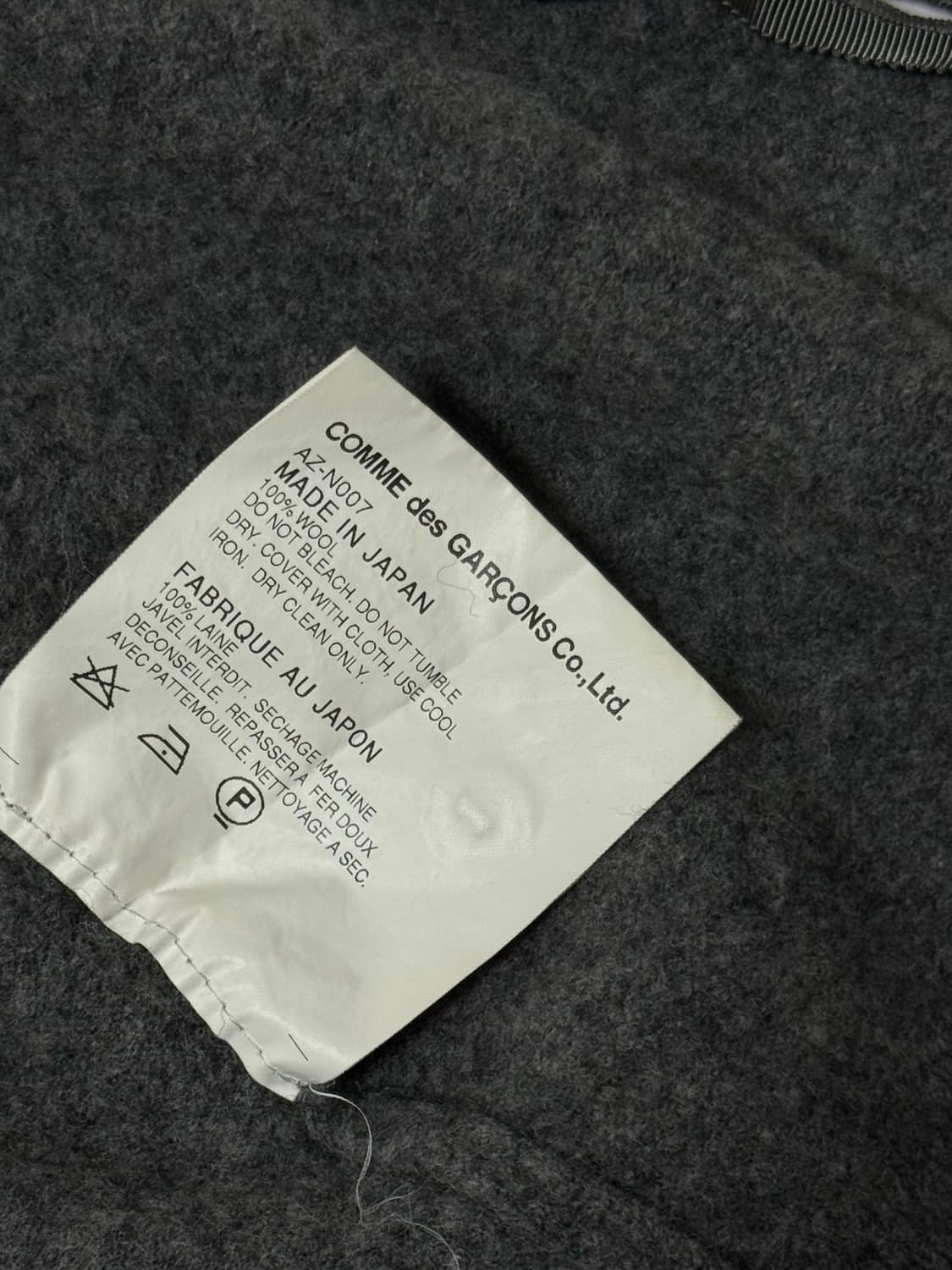 꼼데가르송 울니트가디건 S 상품이미지2