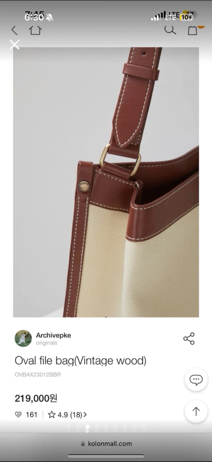 새상품) 아카이브앱크 캔버스 사각백 상품이미지3