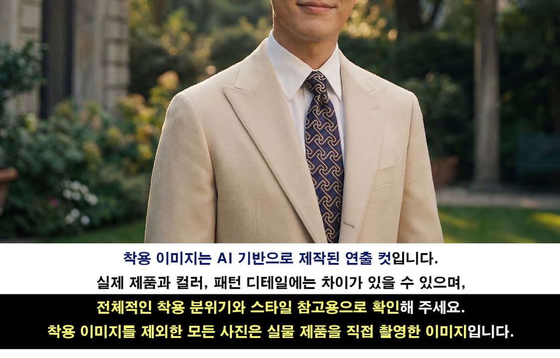 메트로시티 실크 브라운 패턴 넥타이 8.8cm A+등급 K2249
 상품이미지2