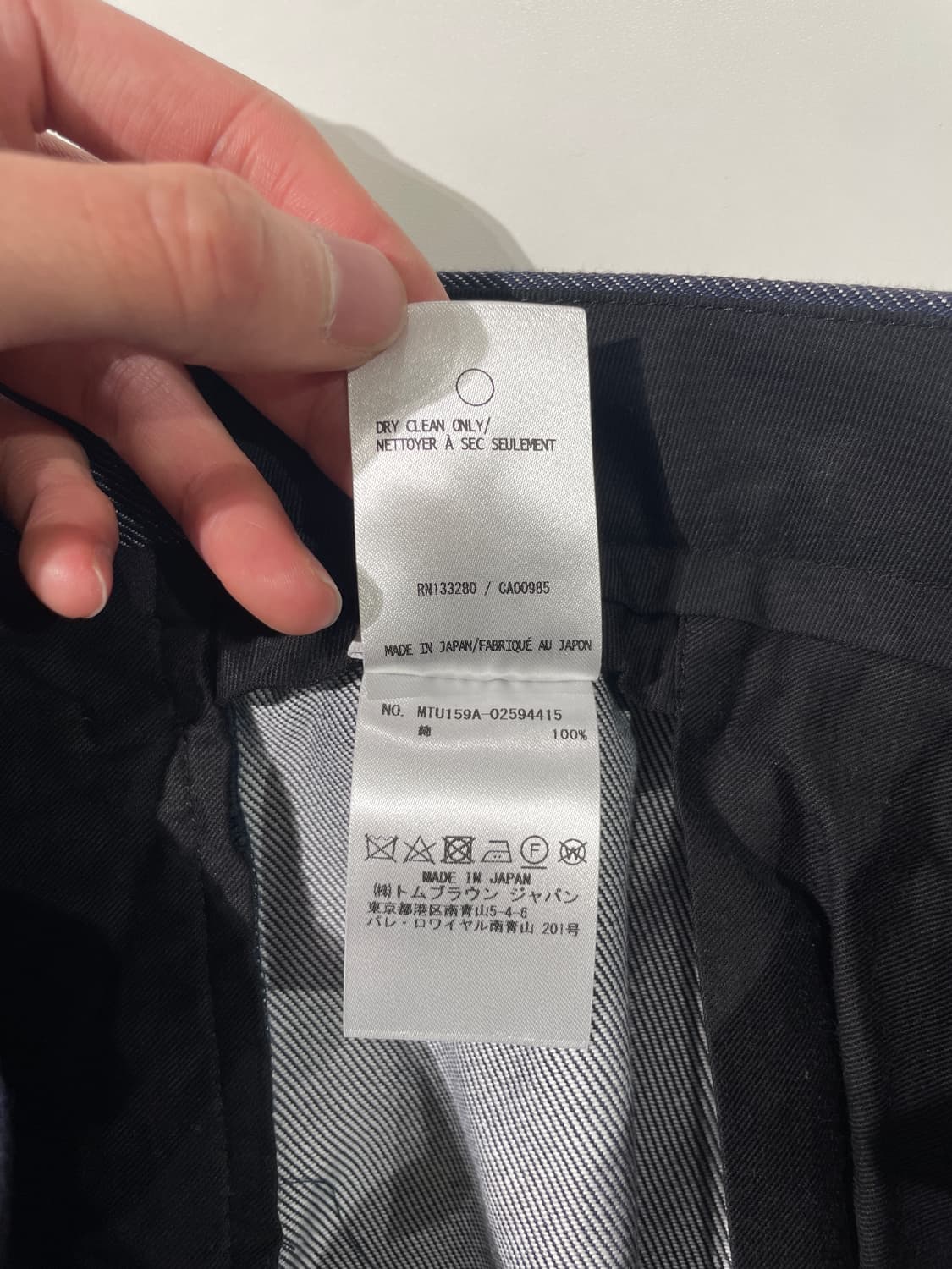 톰브라운 맨즈 버튼 플라이 데님 팬츠 상품이미지9