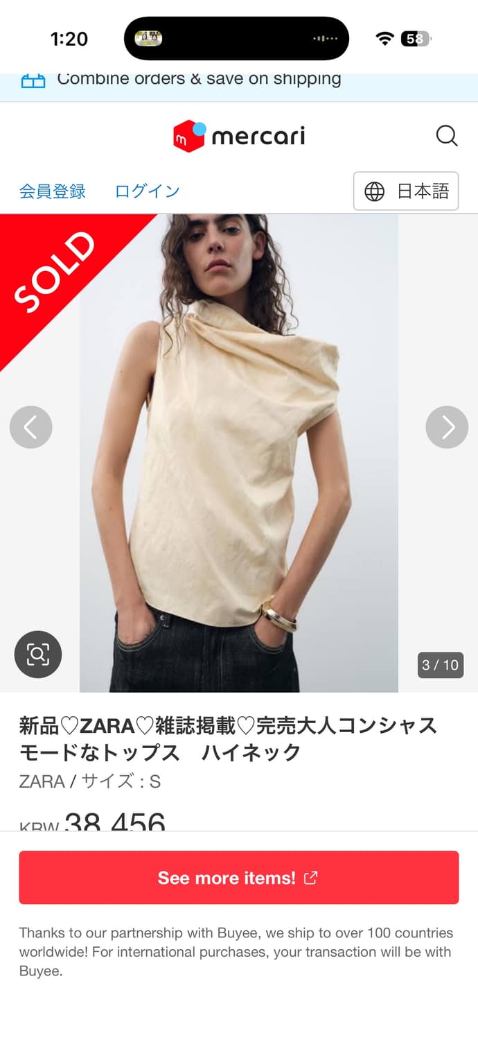 자라 zw 컬렉션 비스코스 슬리브리스 링클 탑 s 상품이미지1