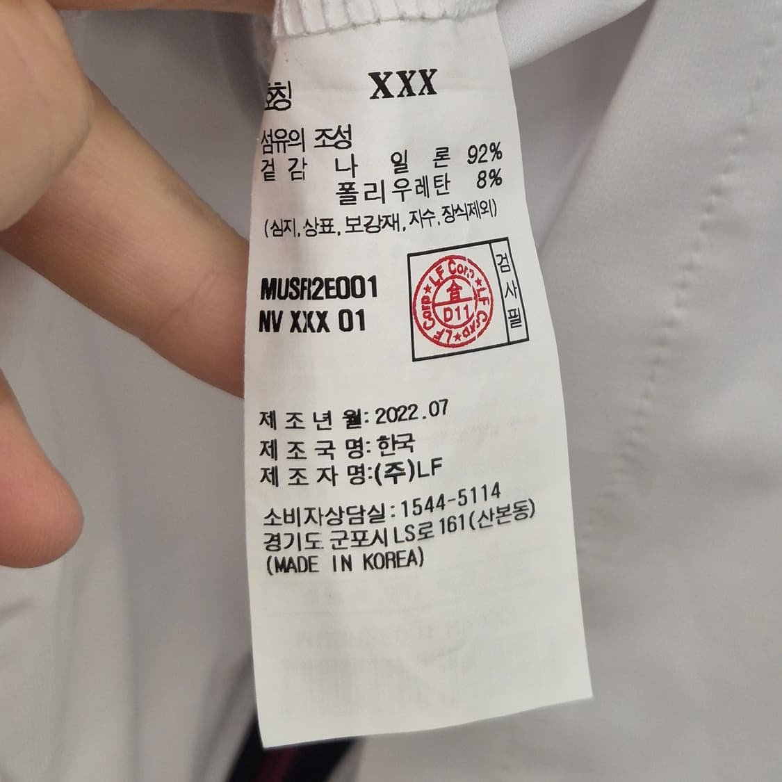 헤지스 골프 긴팔 집업 90 상품이미지5