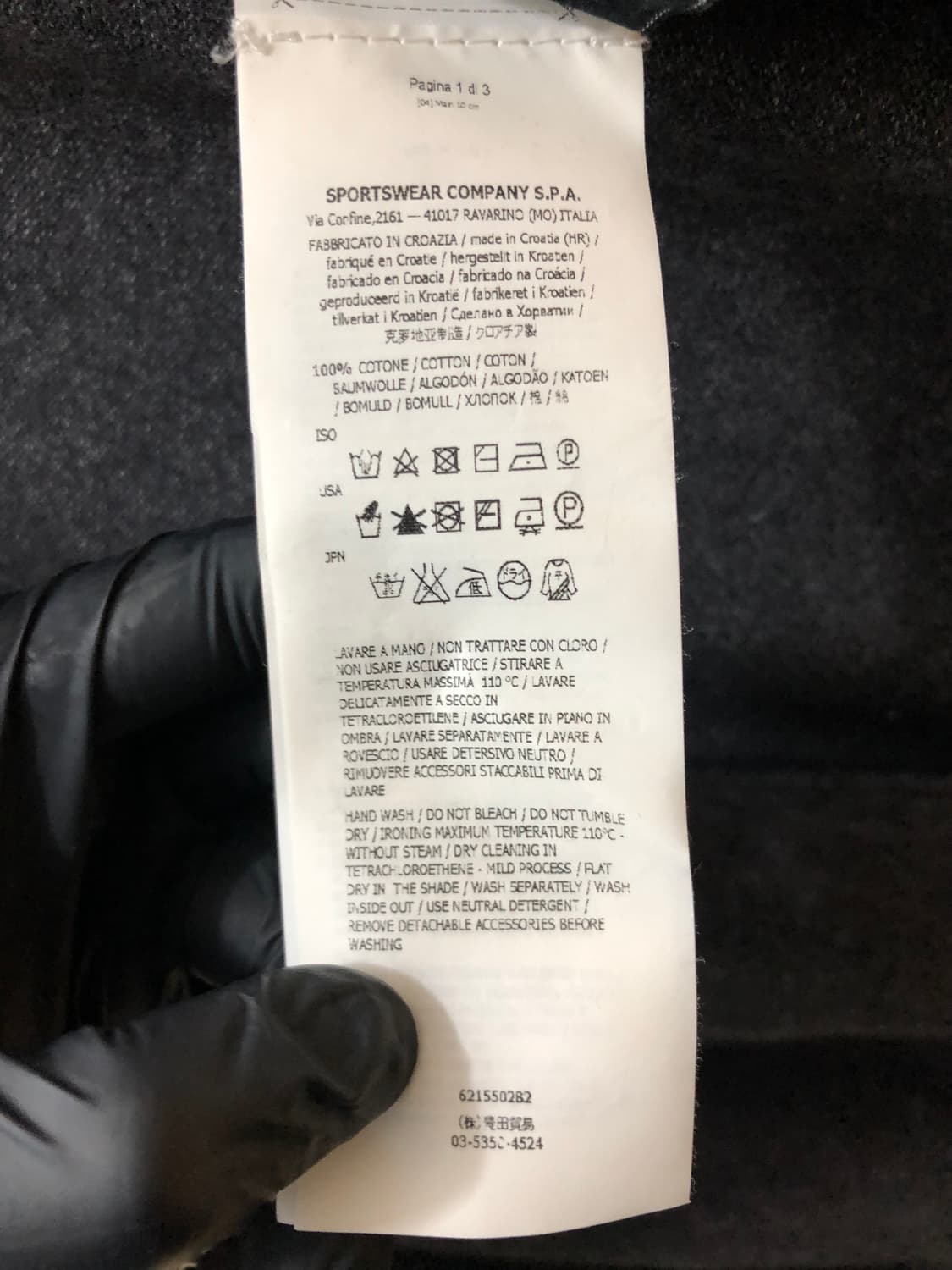 [S] 스톤아일랜드 와펜 패치 니트 집업 다크그레이 상품이미지6