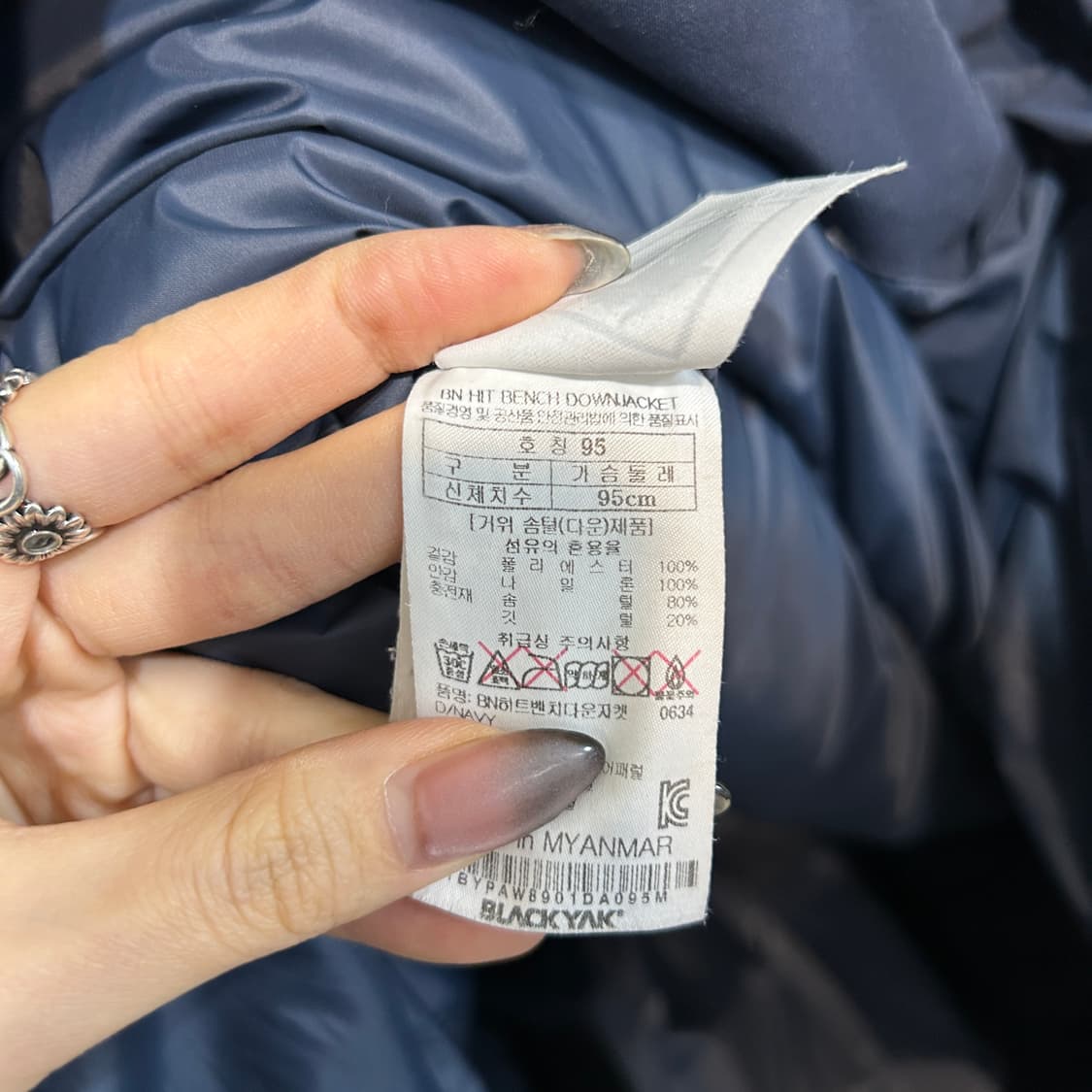 블랙야크 남성 구스다운 롱패딩 95 네이비 상품이미지4