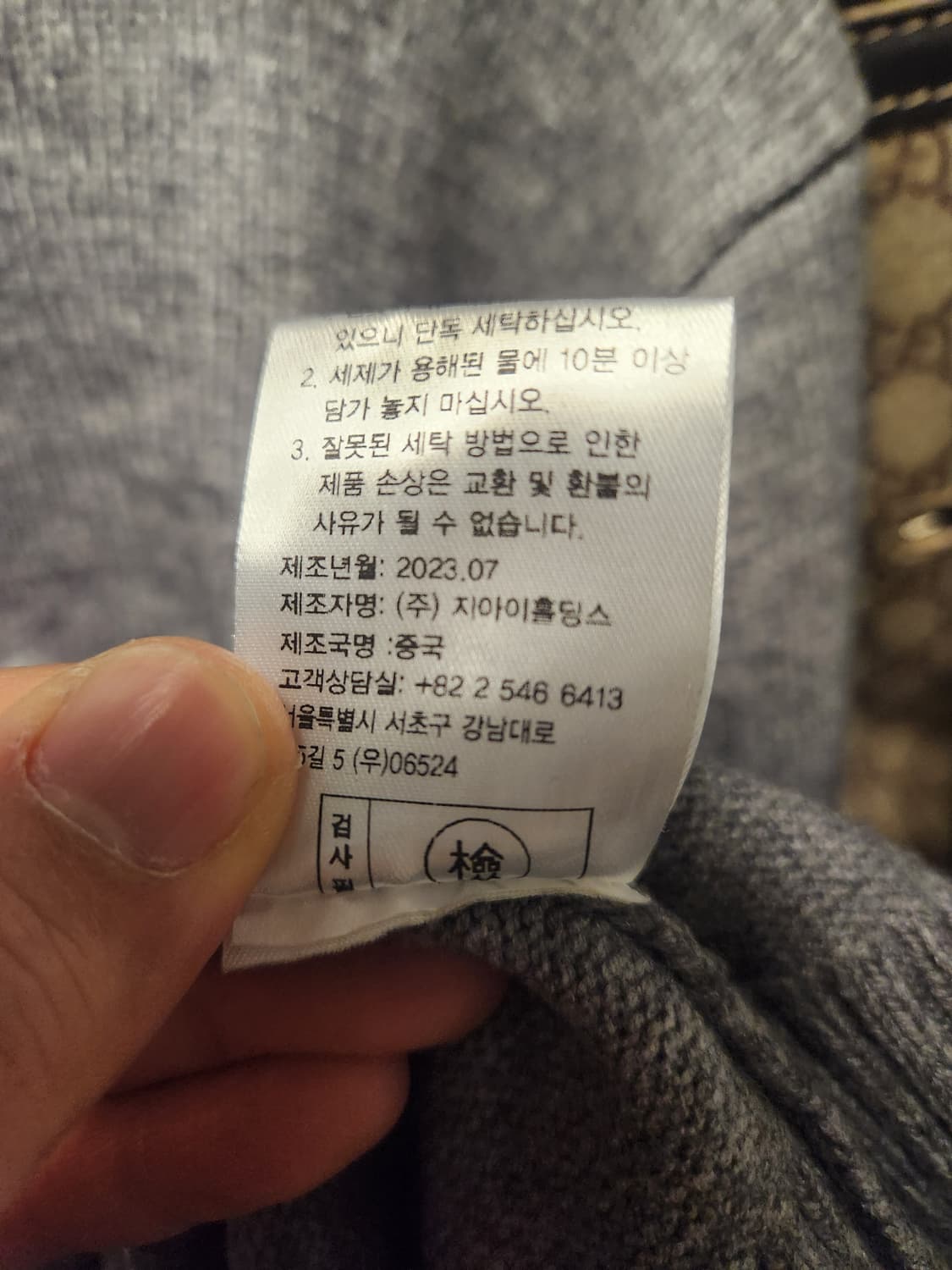 제너럴아이디어 니트 L 상품이미지4