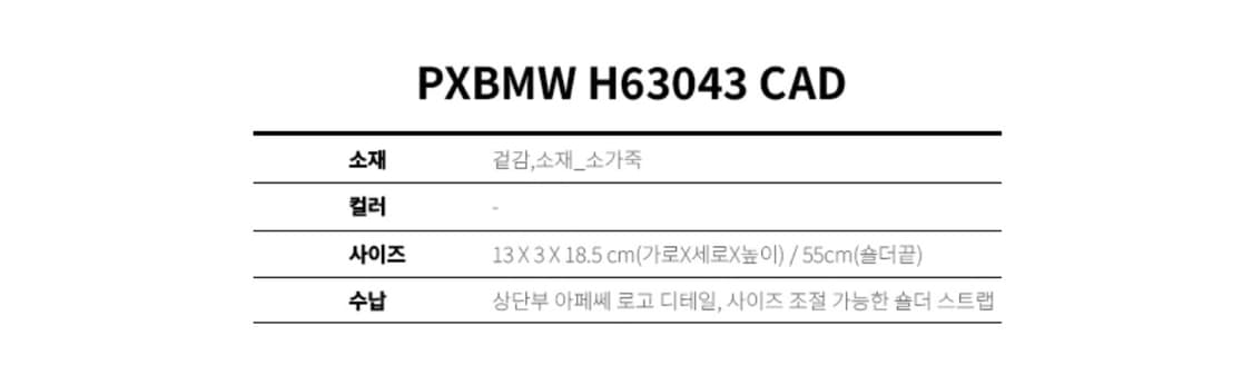 아페쎄 가방 크로스백 제이미 넥 상품이미지5
