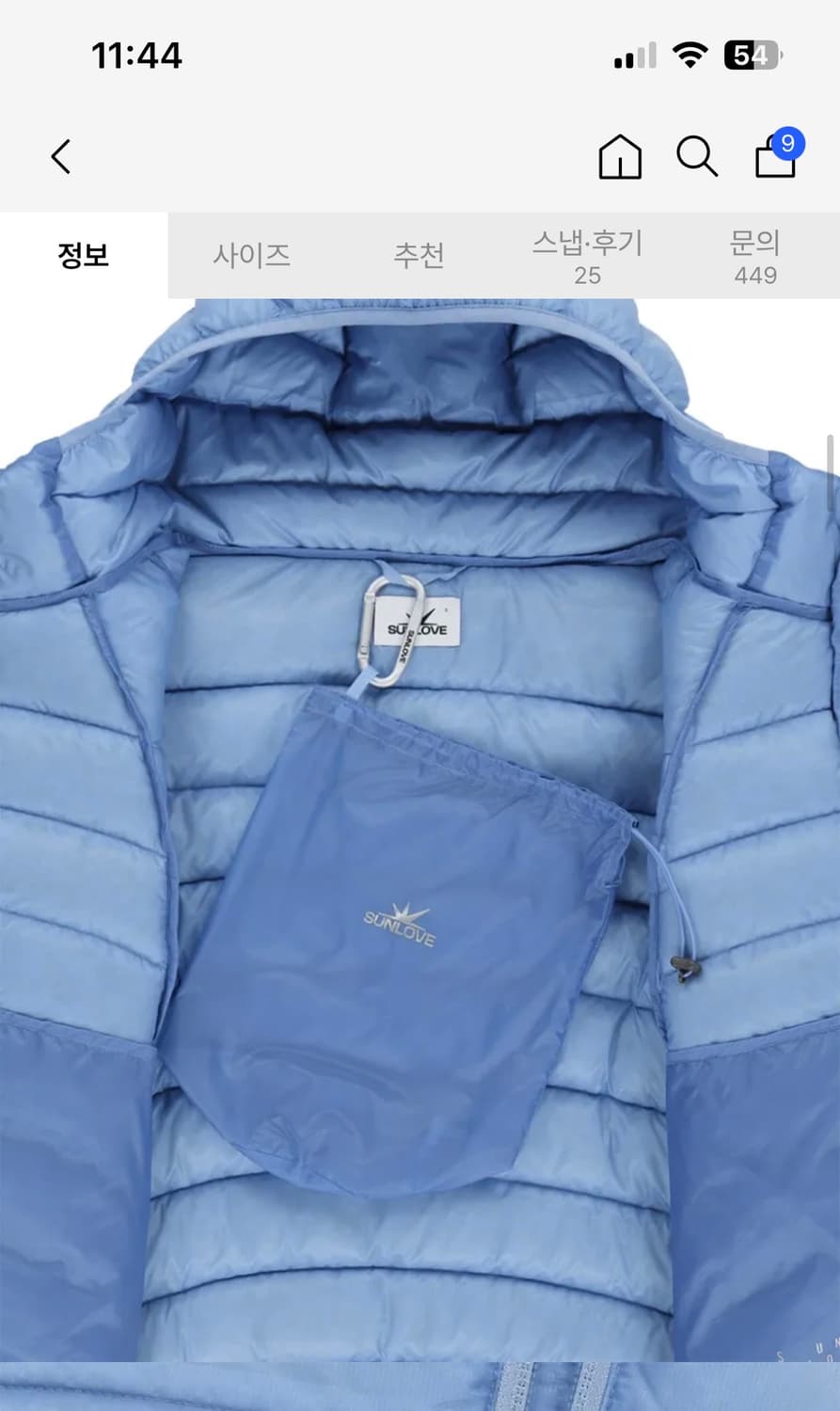 썬러브 경량패딩 라이트블루컬러 S 1번착용 상품이미지5