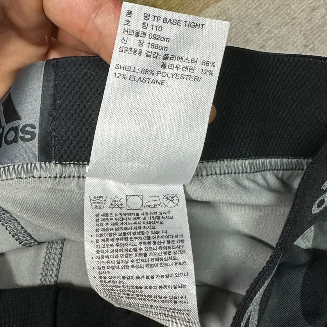 아디다스 테크핏 카모 레깅스 XXL 상품이미지4