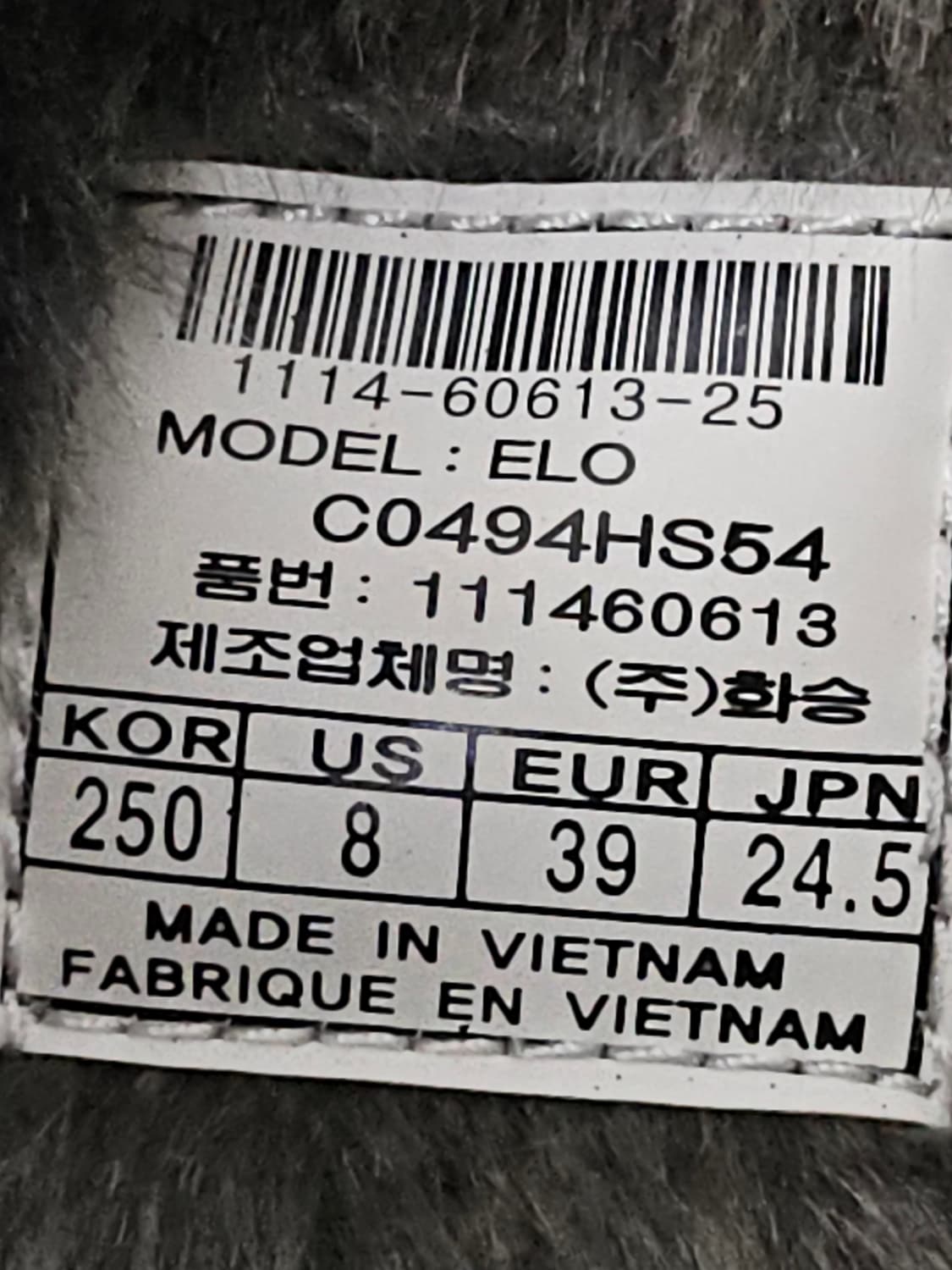 LECAF 여성 패딩 부츠 그린 퍼 장식  250 상품이미지9