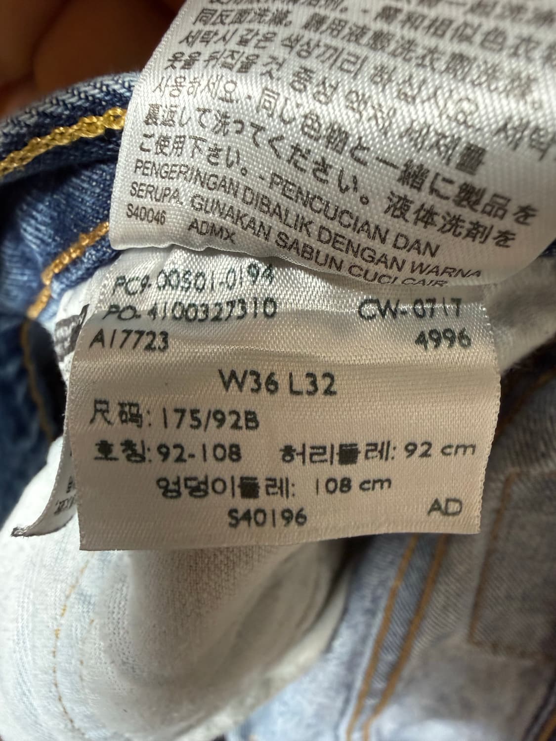 리비이스 501  상품이미지8