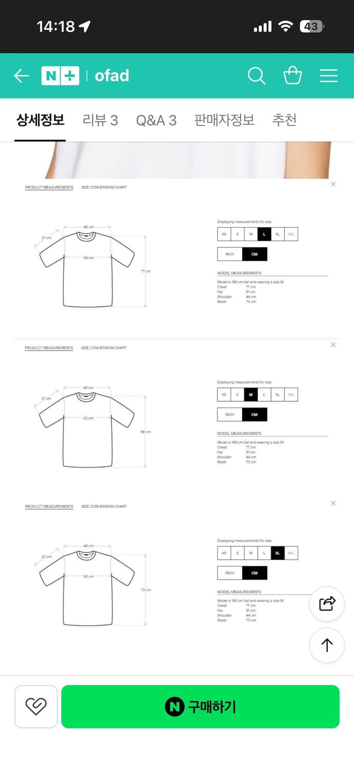 애픽스 AFFIX 로고 티셔츠 화이트 XL 상품이미지4