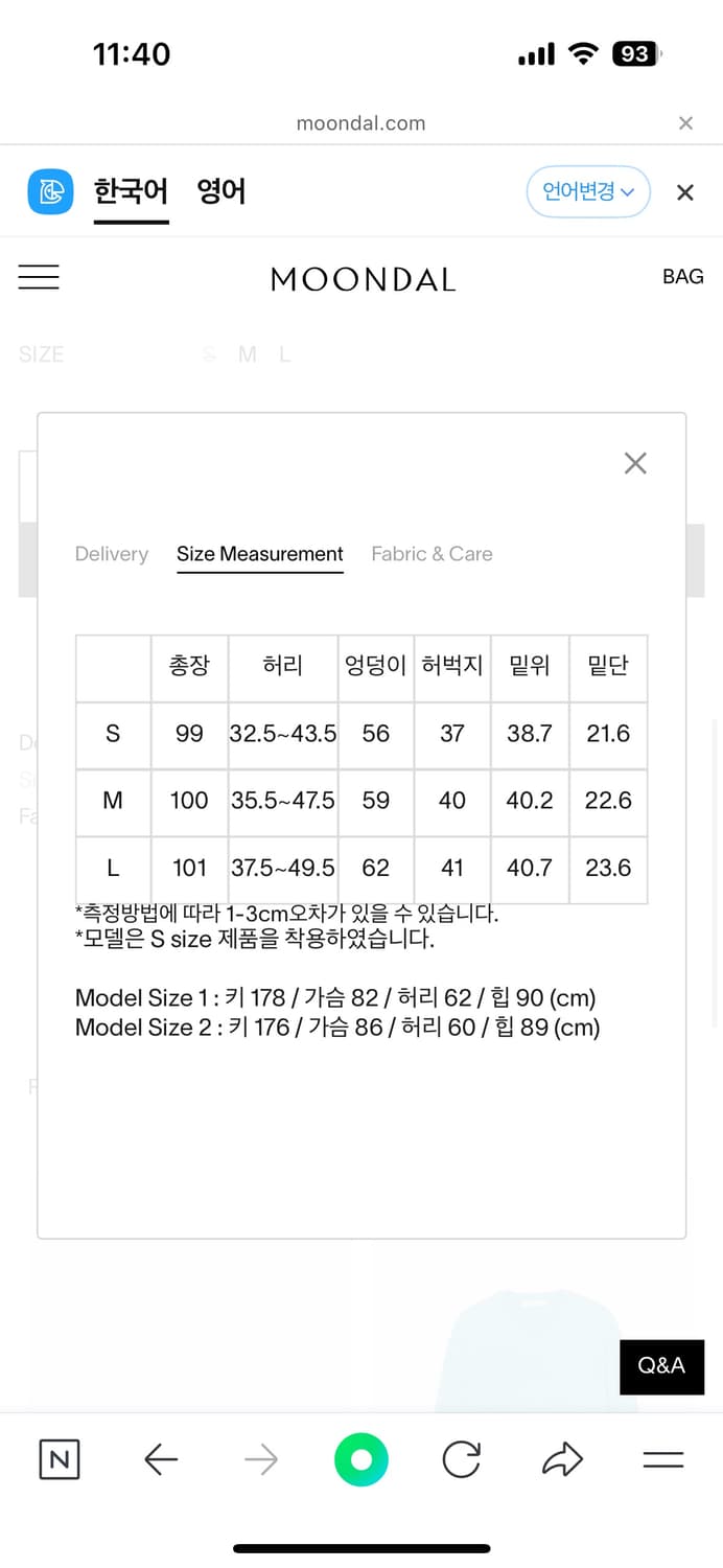 문달 팬츠 M 상품이미지6