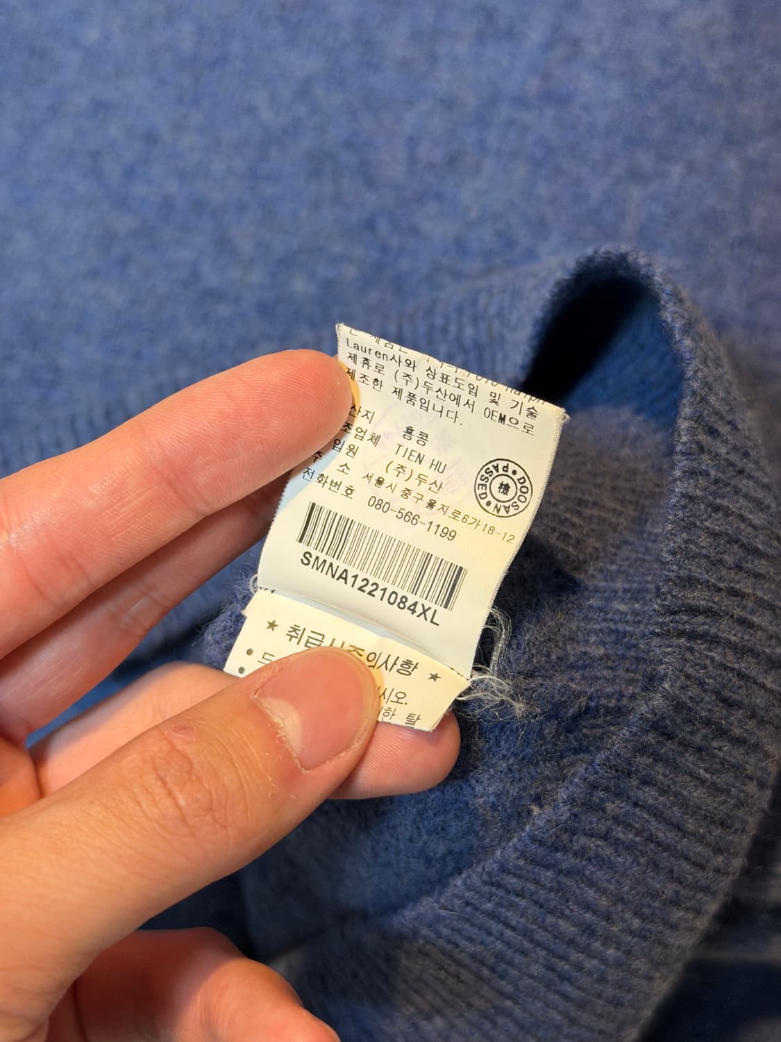 폴로 랄프로렌 라운드넥 울 니트 코발트 블루 상품이미지4