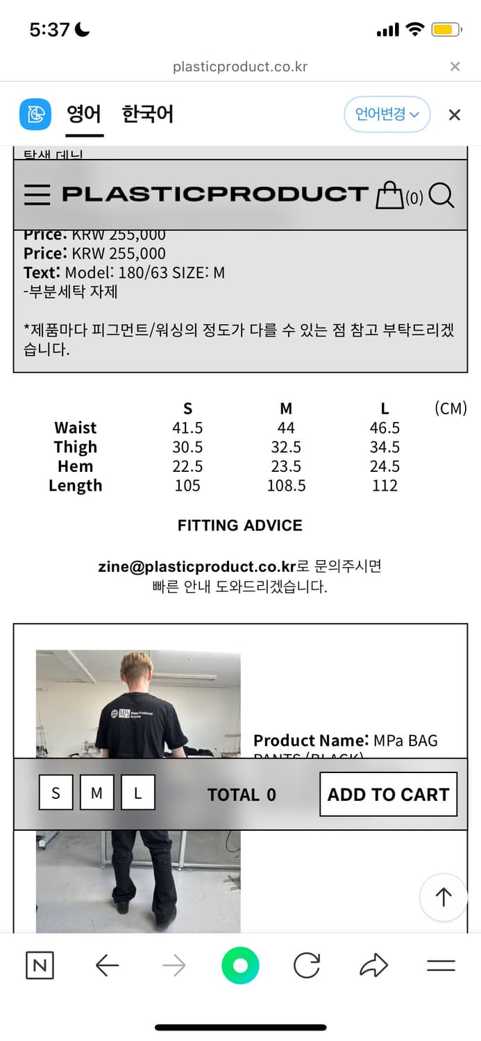 MPa BAG PANTS (STEEL BLUE) 상품이미지6