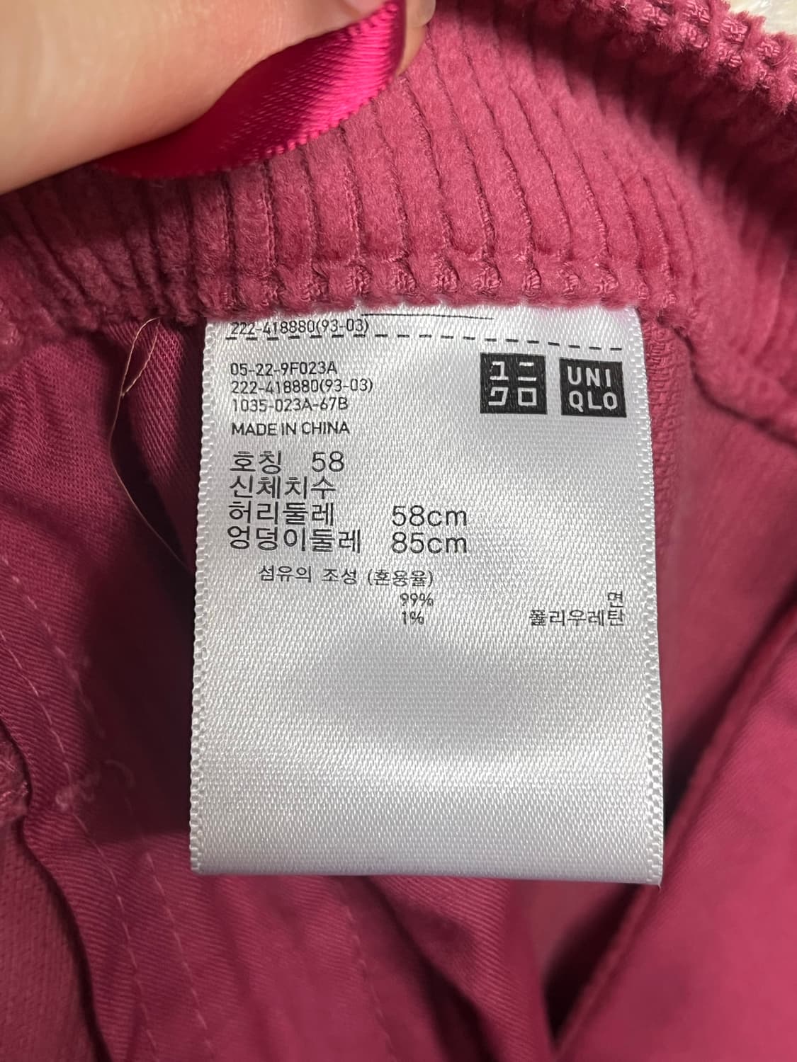 유니클로 코듀로이 A라인 스커트(새상품) 상품이미지3