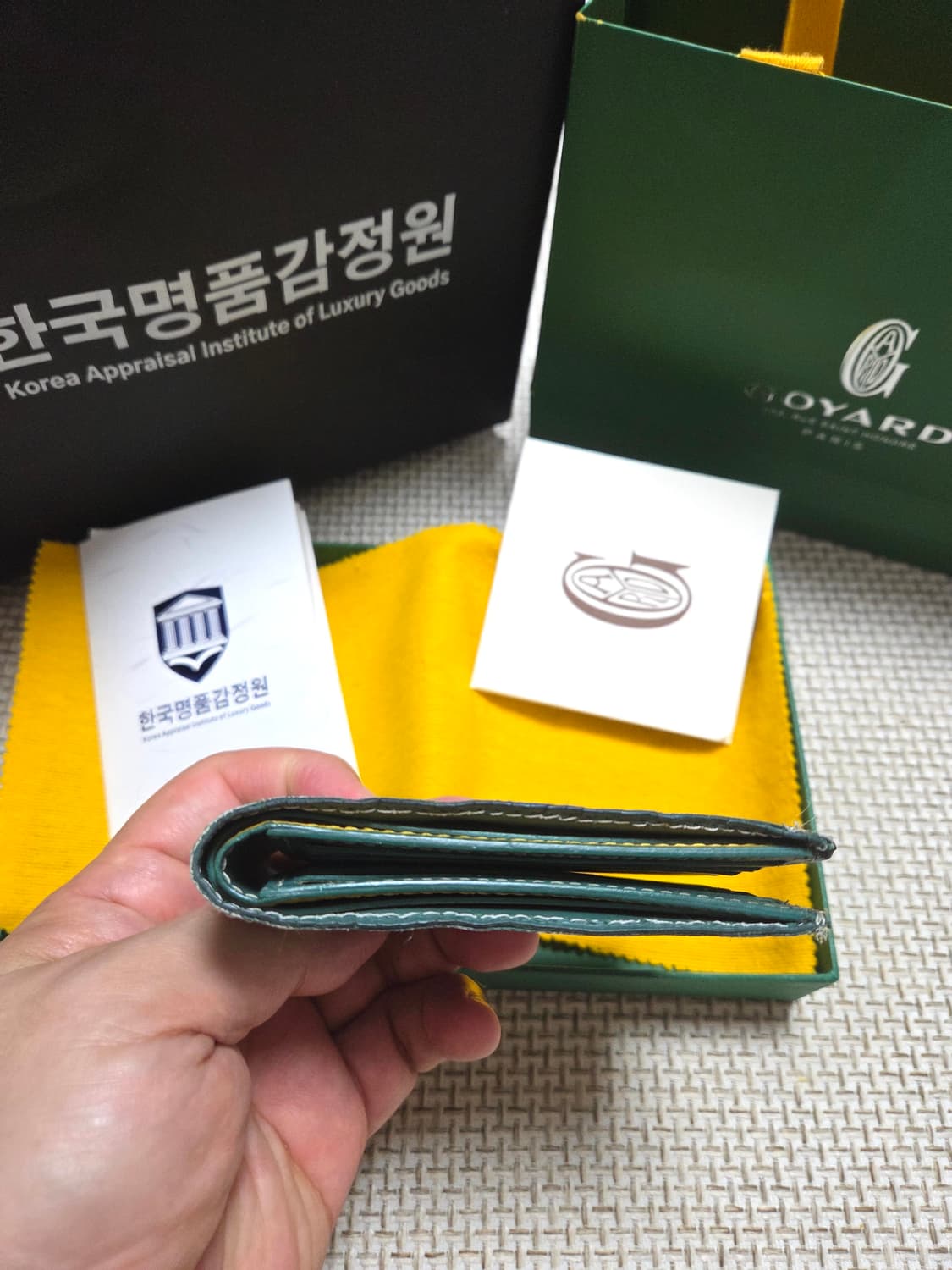 [OS/풀구성품] 감정서보유 고야드 빅투와르 그린 반지갑 상품이미지5