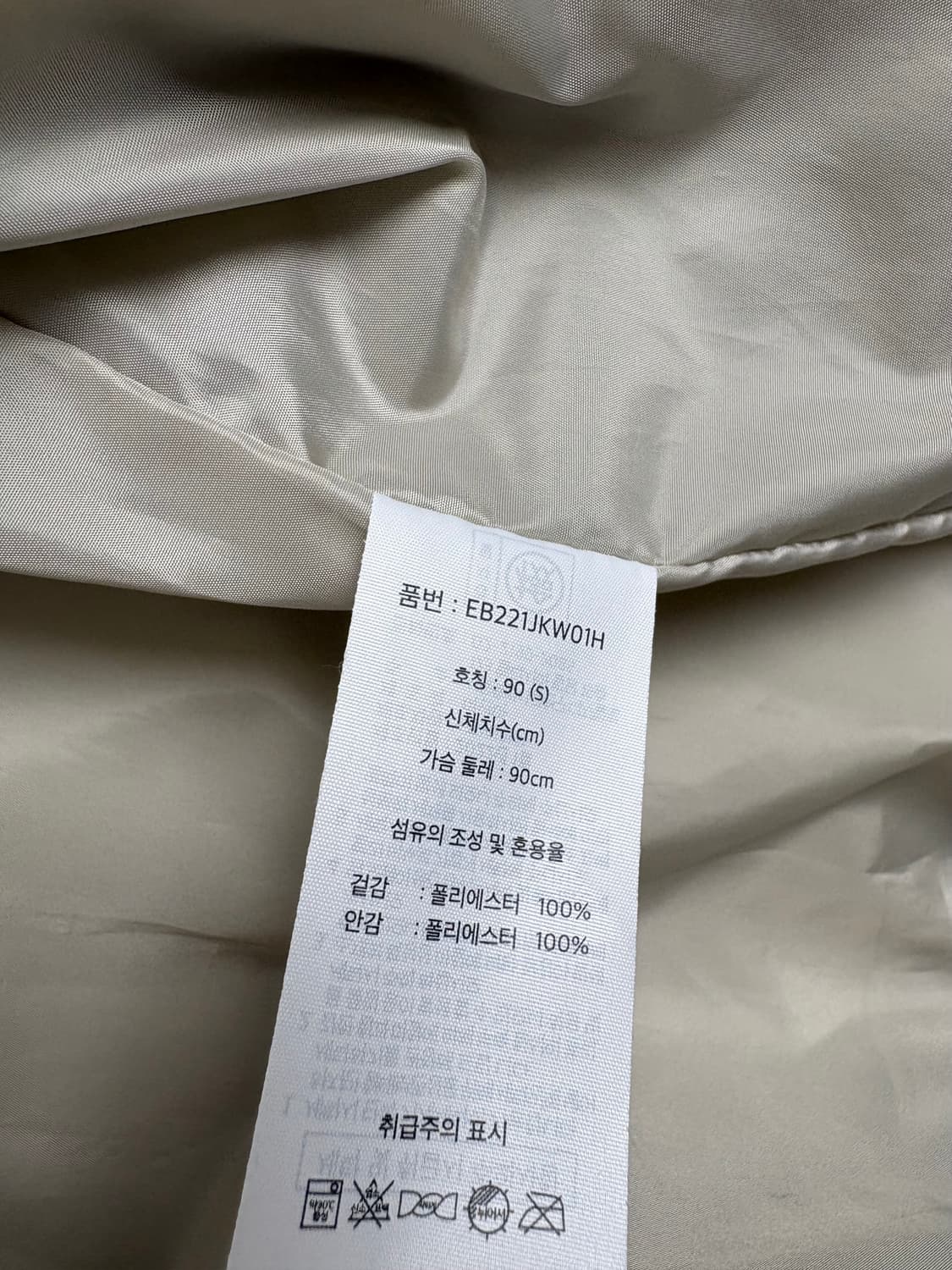 에디바우어 여성 방수 방풍 자켓 상품이미지10