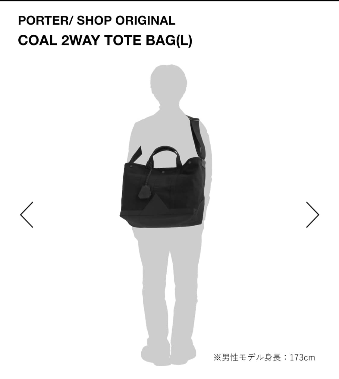 요시다포터 COAL 2way 토트백 라지 상품이미지5