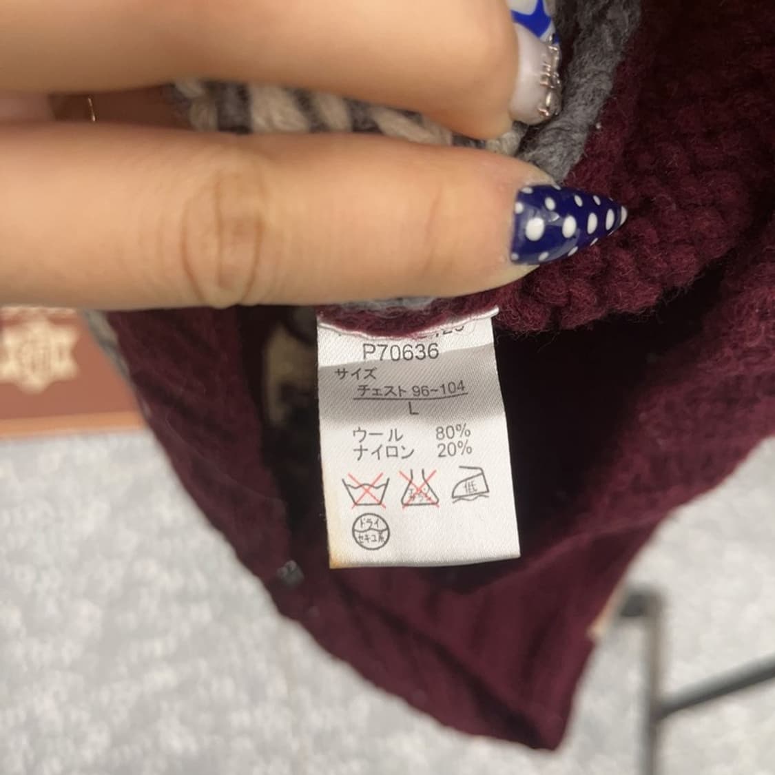챕스 랄프로렌 코위찬 버건디 와인 니트 집업 가디건 L C08820 상품이미지6