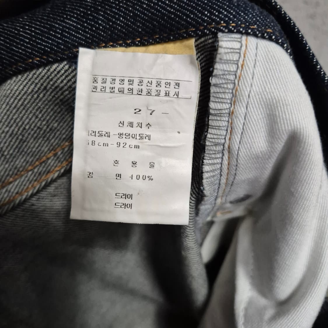 A.P.C 진청 데님바지 상품이미지9