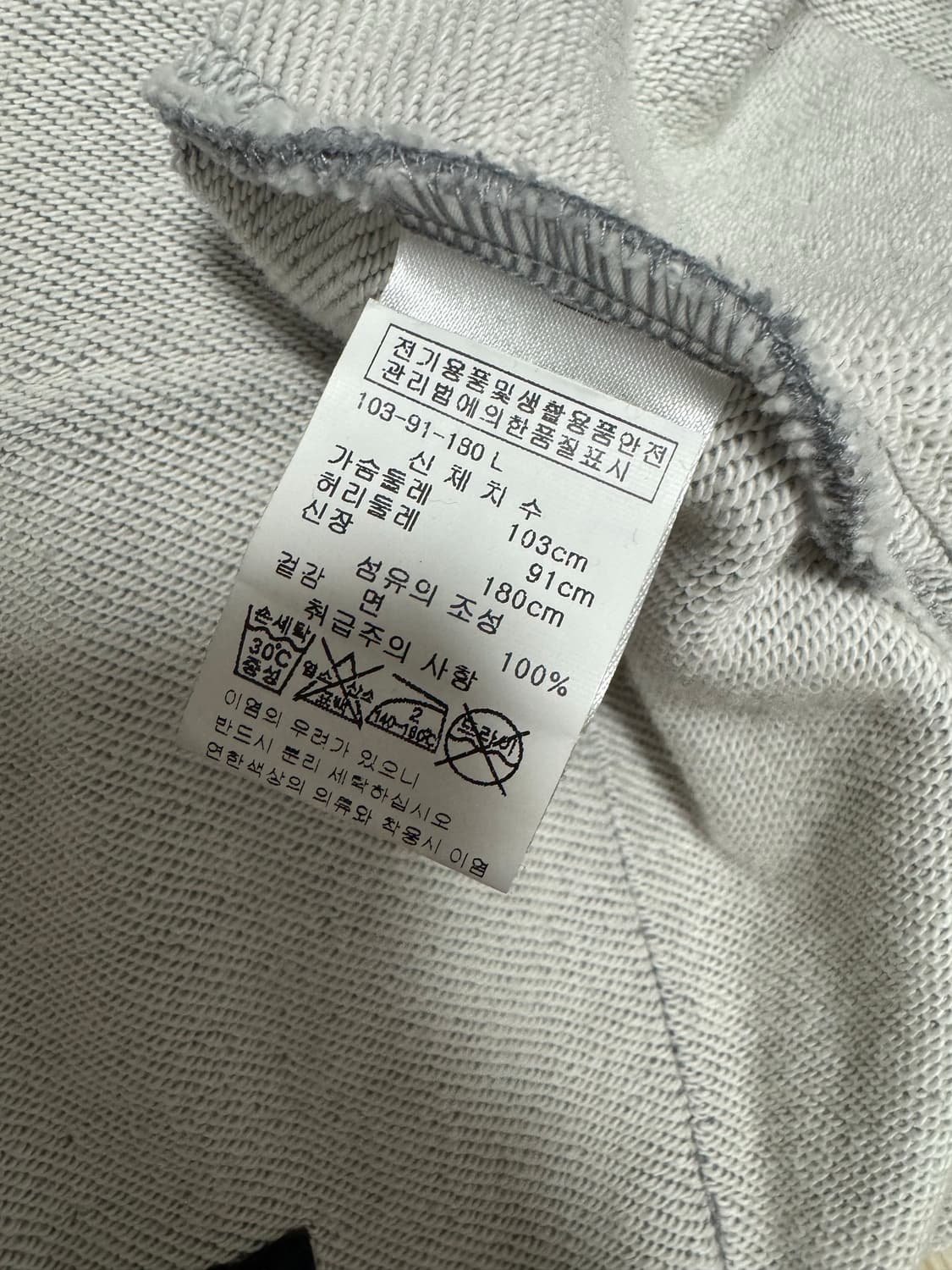 마스터마인드 월드 25SS 코튼 가디건 L 상품이미지4