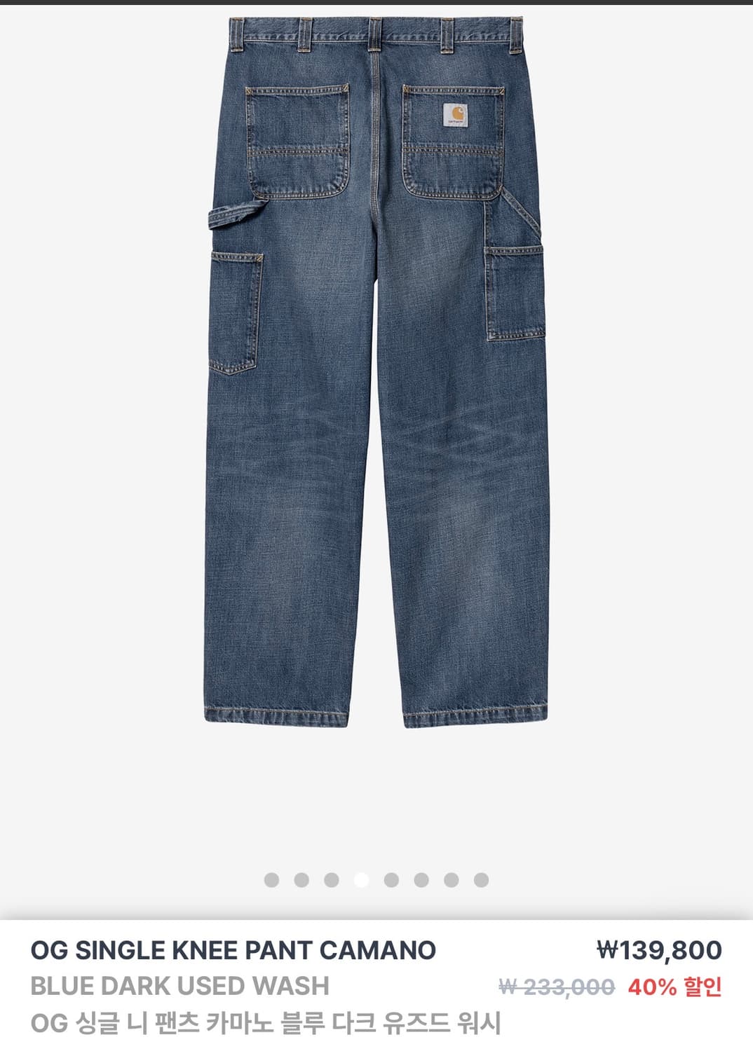 [S] 칼하트 OG 싱글니 팬츠 카마노 블루 다크 유즈드 워시 상품이미지3
