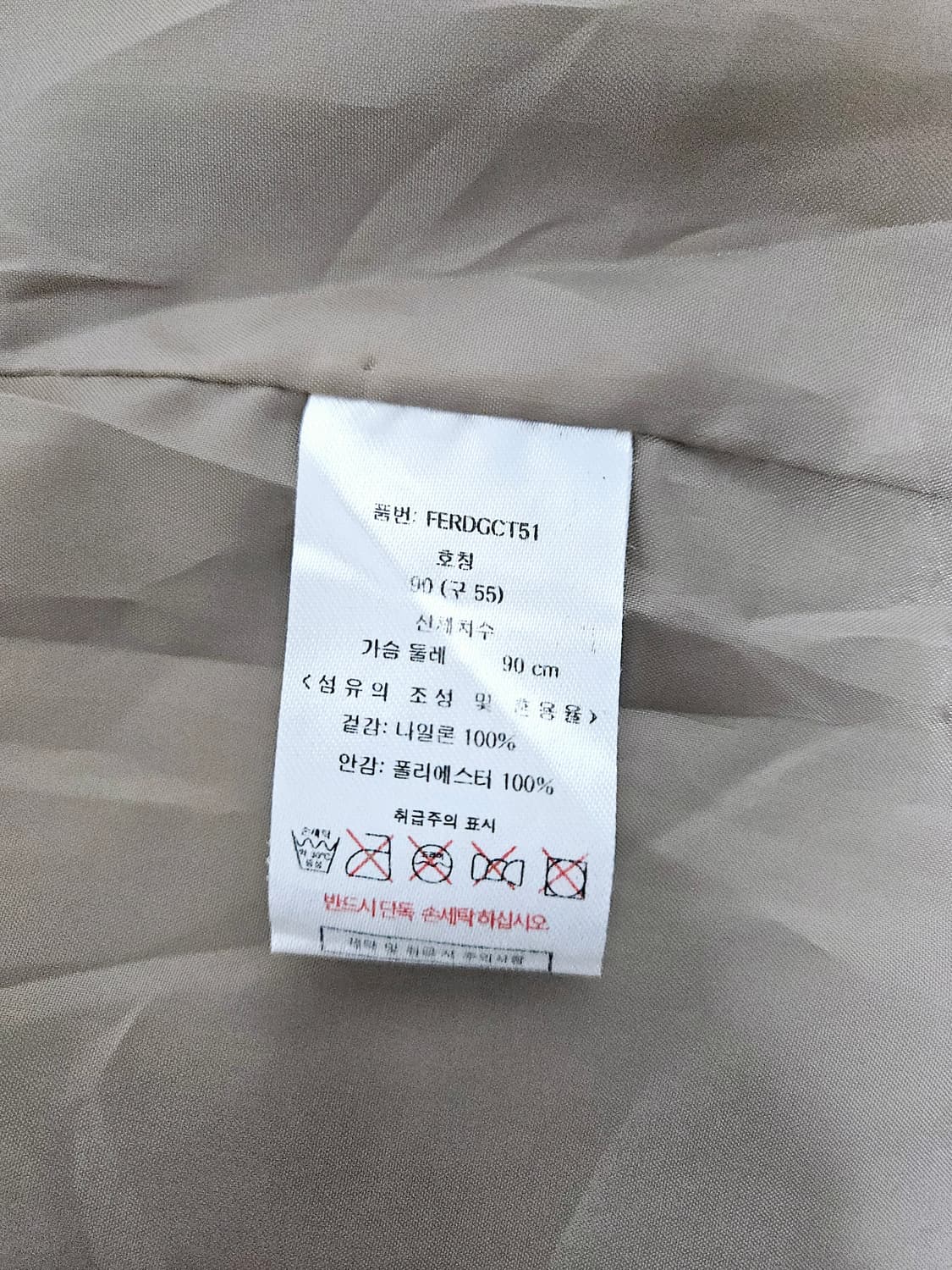 펠틱스 롱 윈드브레이커 자켓 (90/S) 상품이미지9