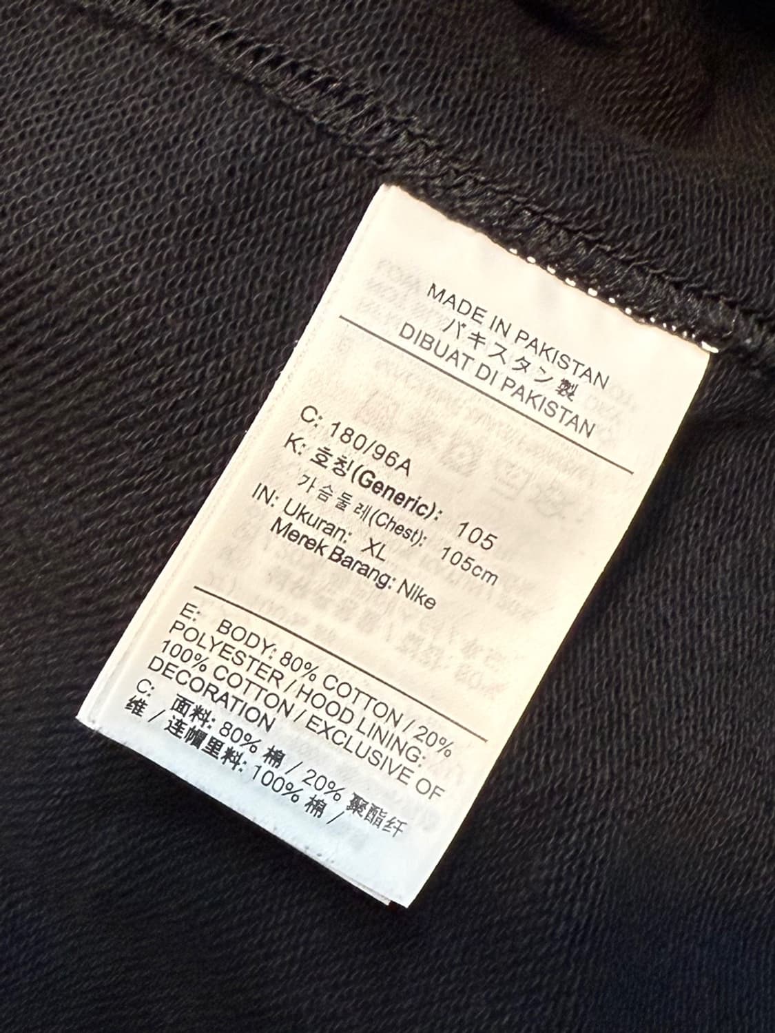 [XL] 나이키 풀오버 후드티  상품이미지5