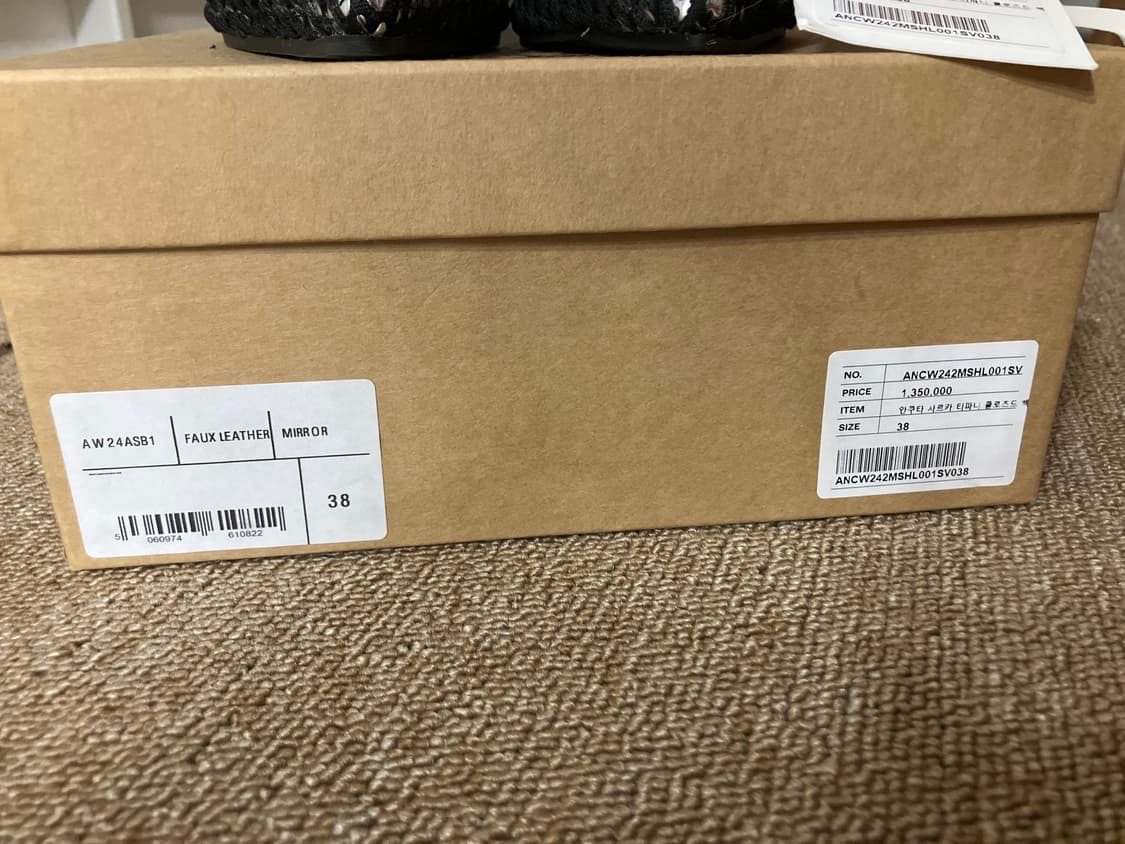 안쿠타 사르카 티파니 클로즈드 백 38사이즈  상품이미지4