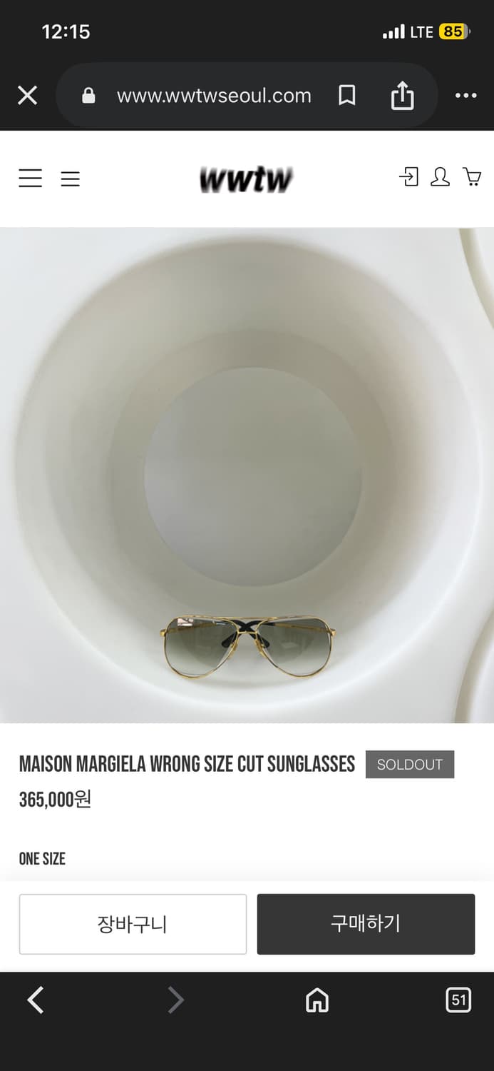 Os) 메종 마르지엘라 wrong size cut sunglasses 상품이미지1