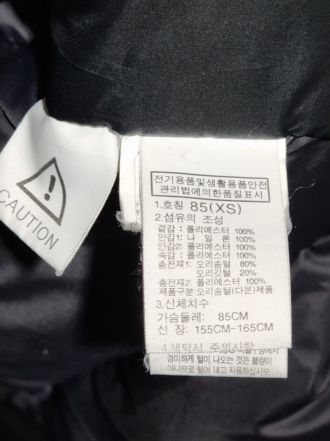 (S) 노스페이스 오리털 롱패딩 점퍼 블랙 후드 다운코트  상품이미지5