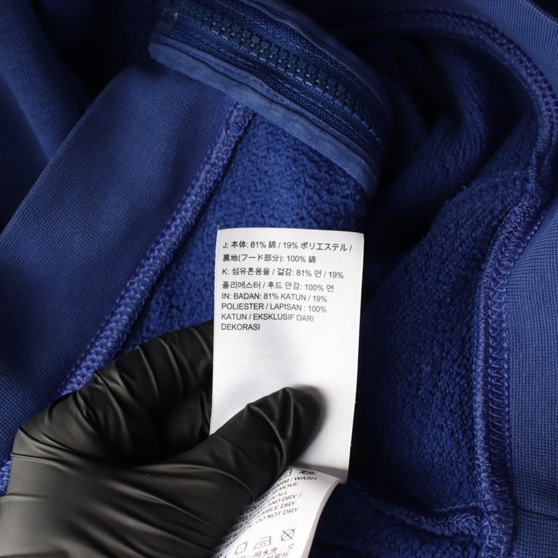 나이키 NBA 뉴욕닉스 블루 스웻 후드집업 XL 상품이미지6