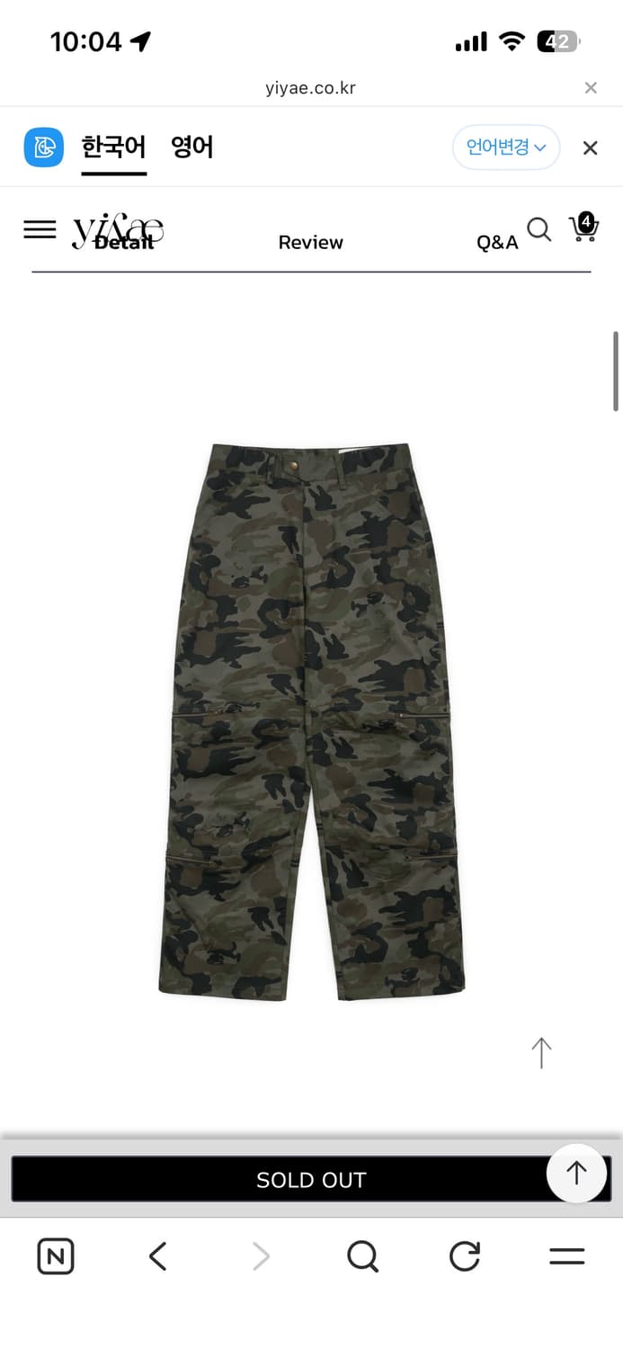 (M)Yiyae labor zipper pants  상품이미지3