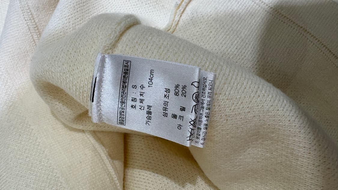 (택포) 퍼스널팩 뉴 세미 오버핏 화이트 니트100 상품이미지4