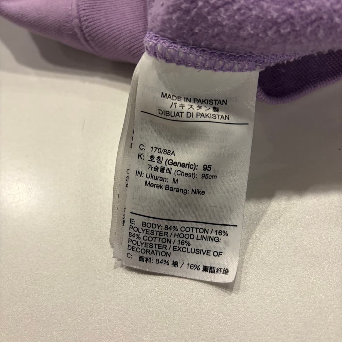 [M] 나이키 NRG 후드티 라벤더 퍼플 C116 상품이미지6